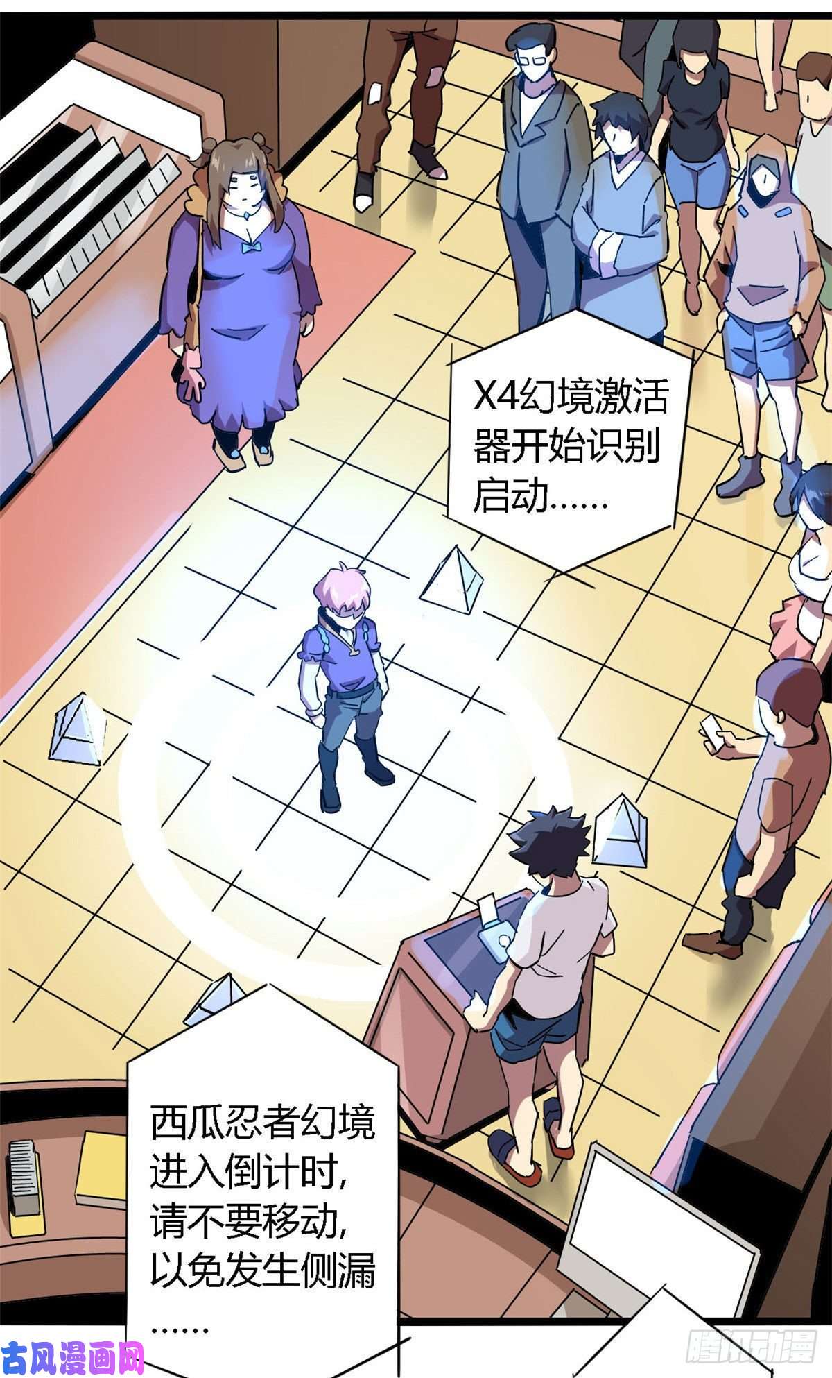 超神制卡师05 西瓜忍者