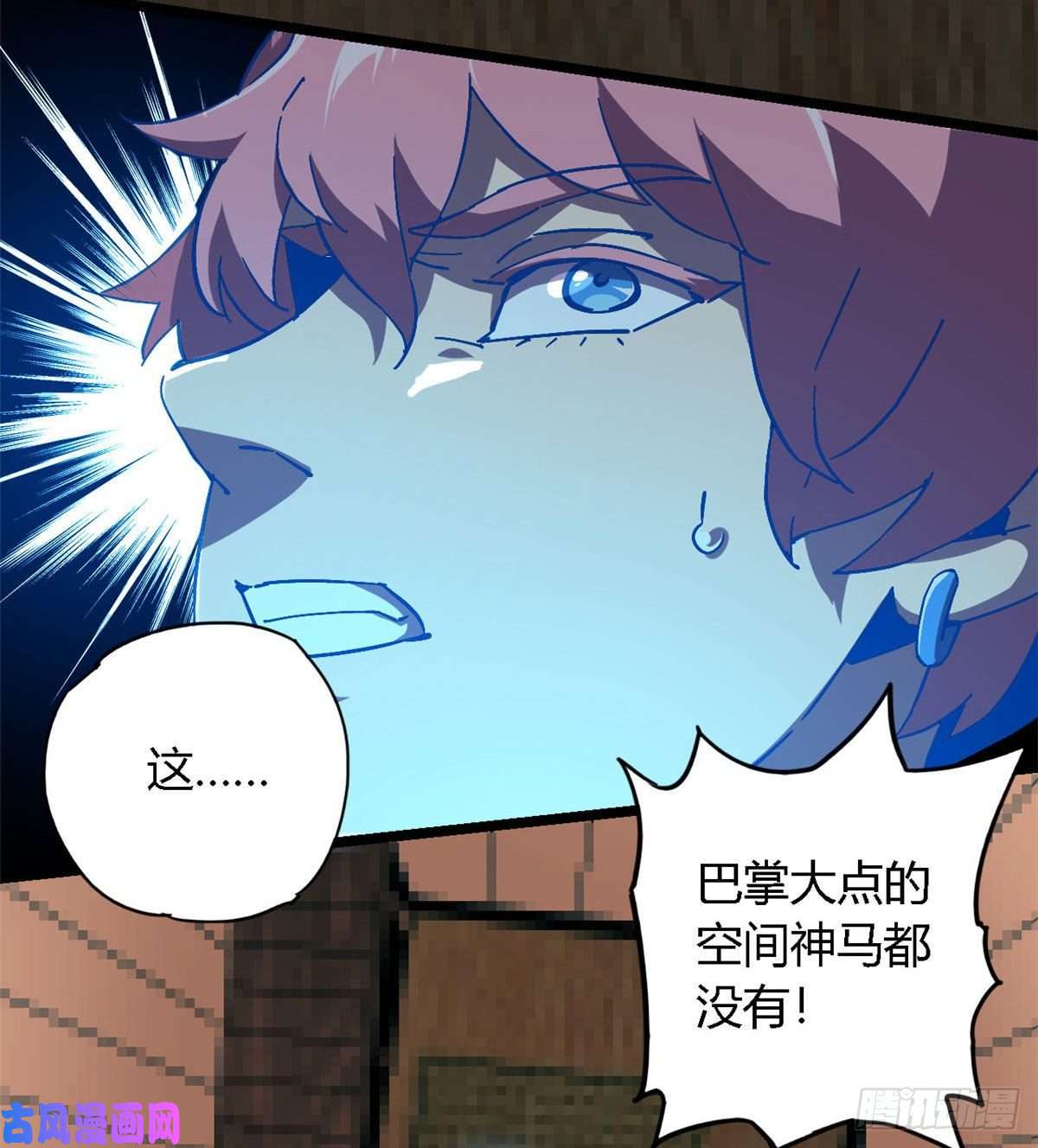 超神制卡师05 西瓜忍者
