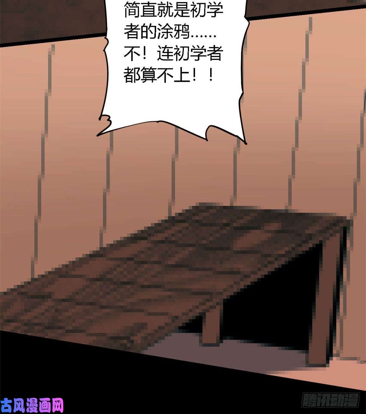 超神制卡师05 西瓜忍者