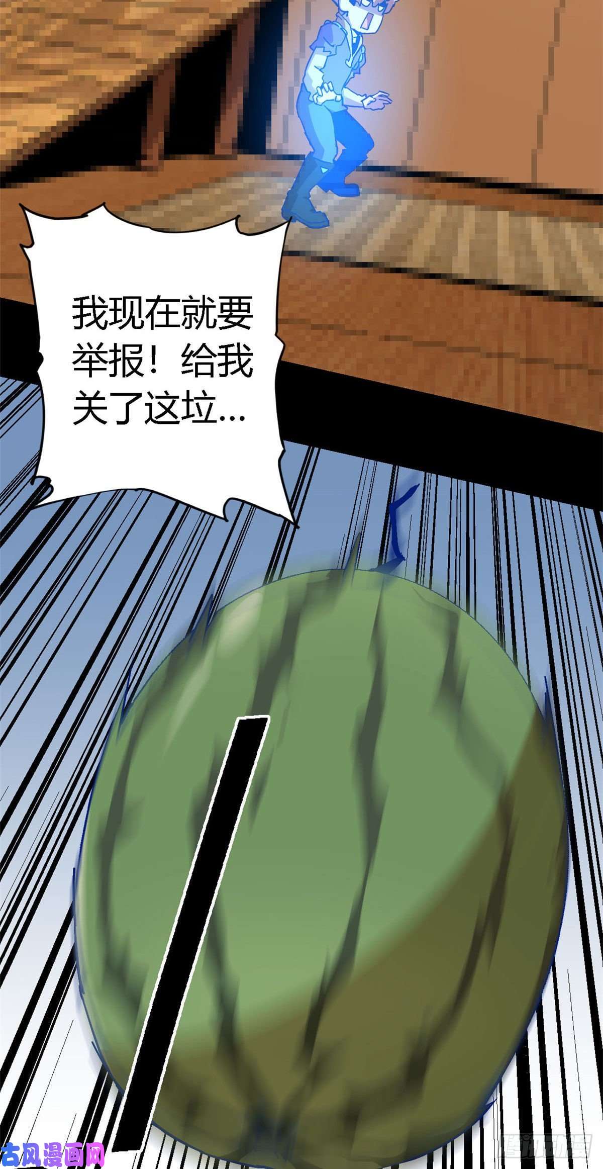 超神制卡师05 西瓜忍者