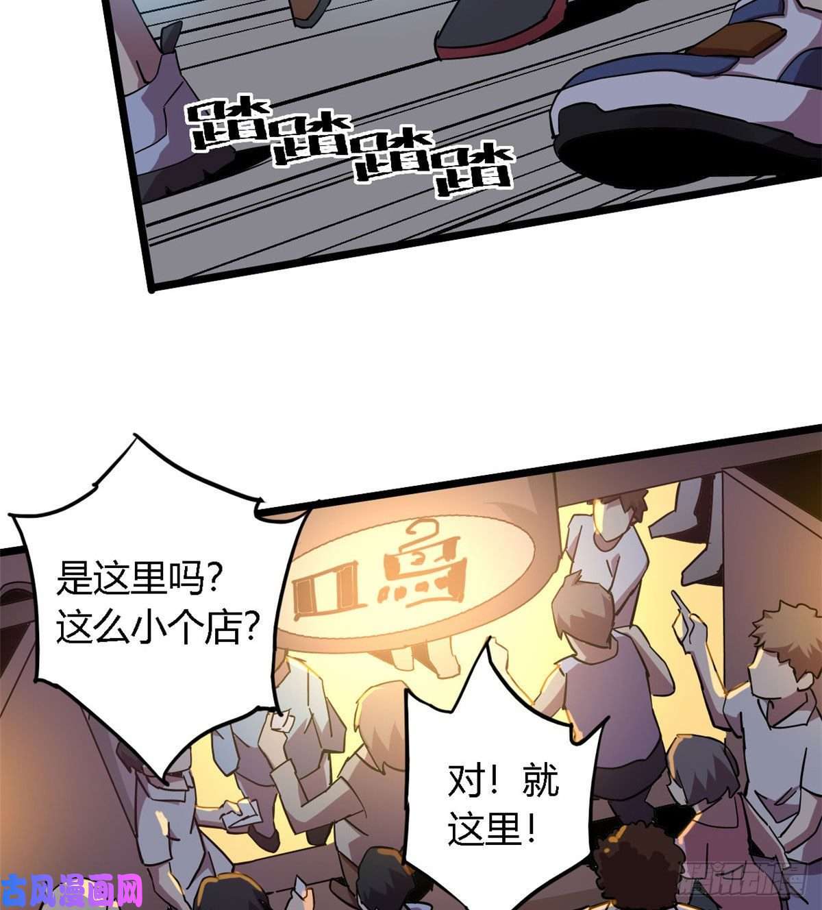 超神制卡师05 西瓜忍者