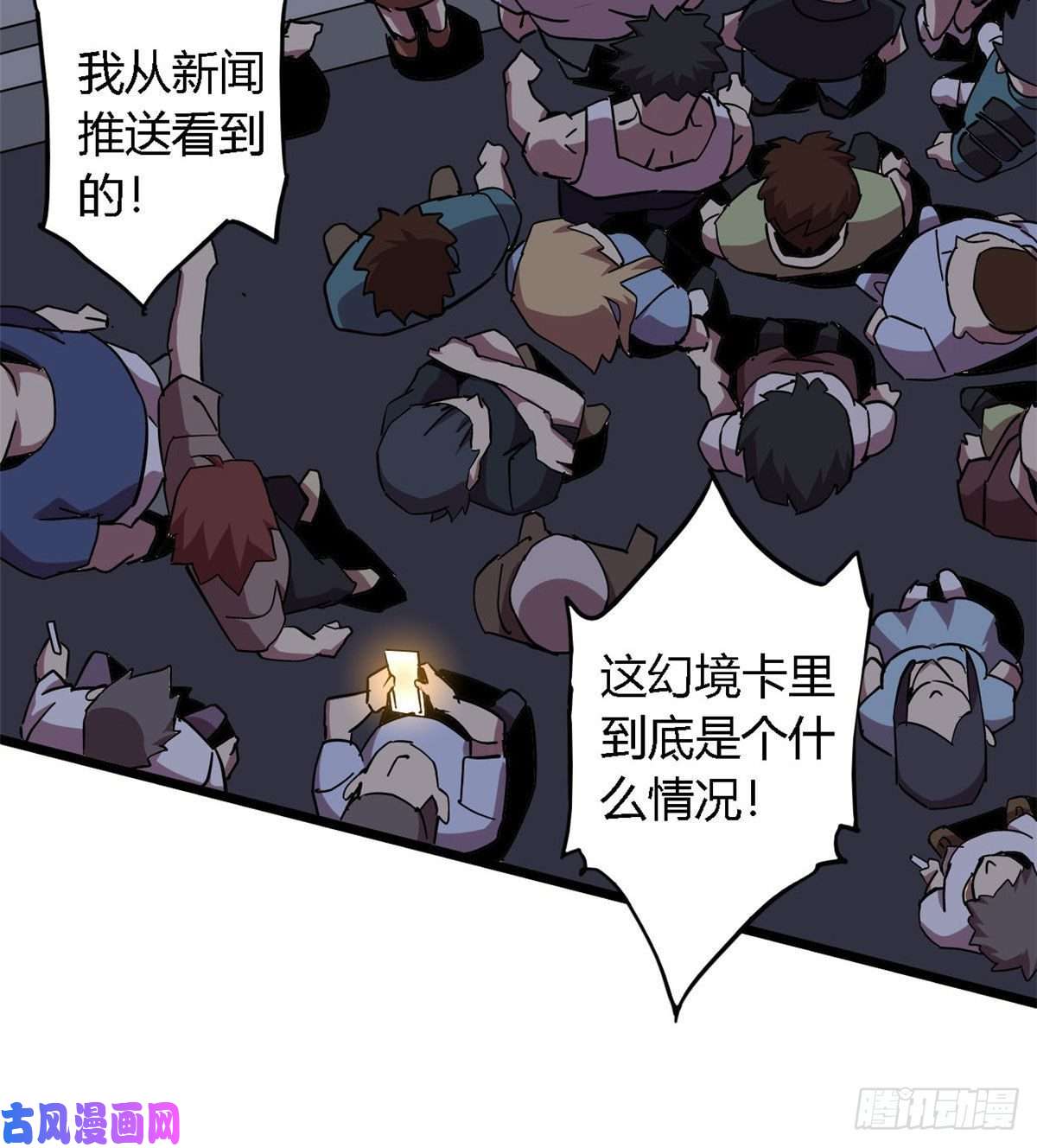 超神制卡师05 西瓜忍者
