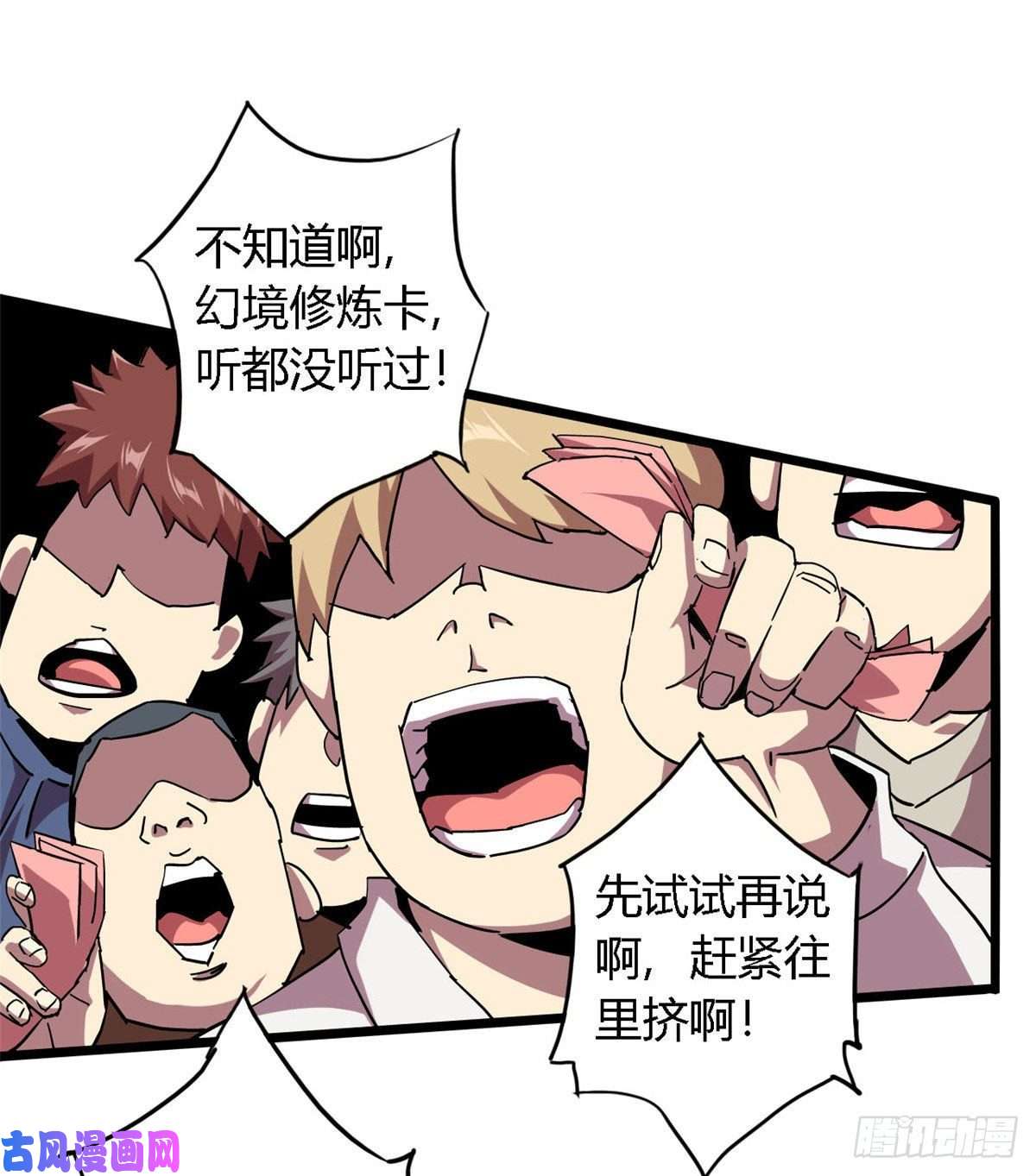 超神制卡师05 西瓜忍者