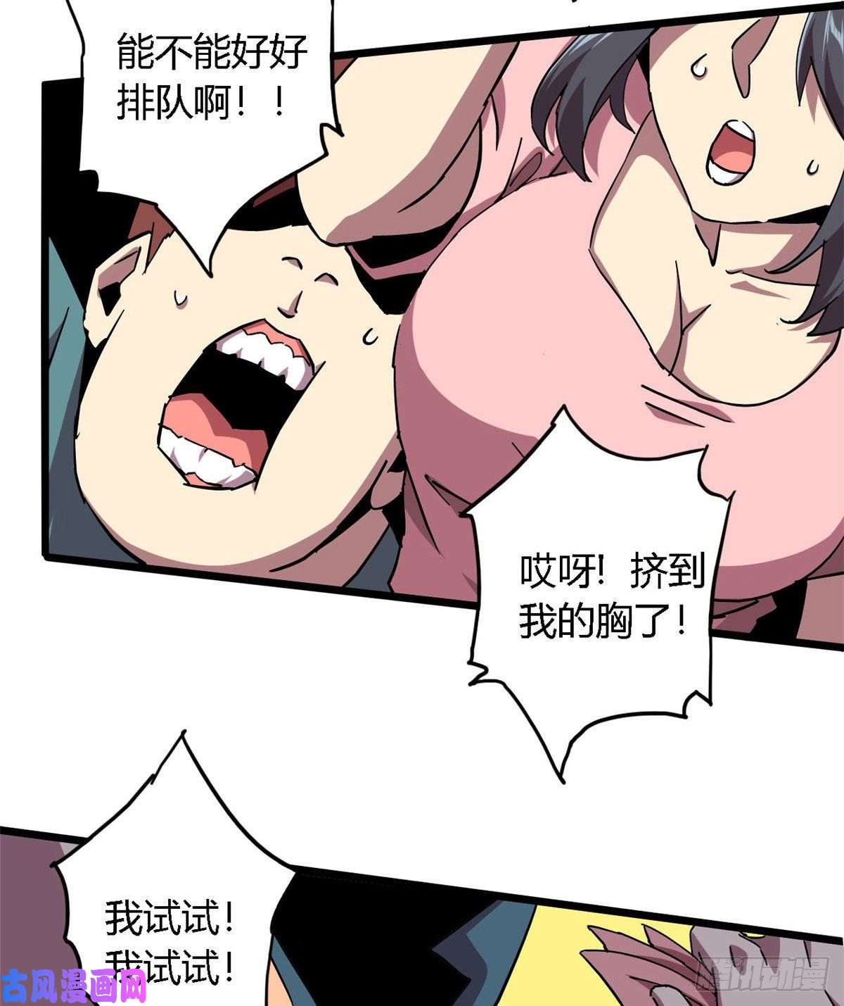 超神制卡师05 西瓜忍者