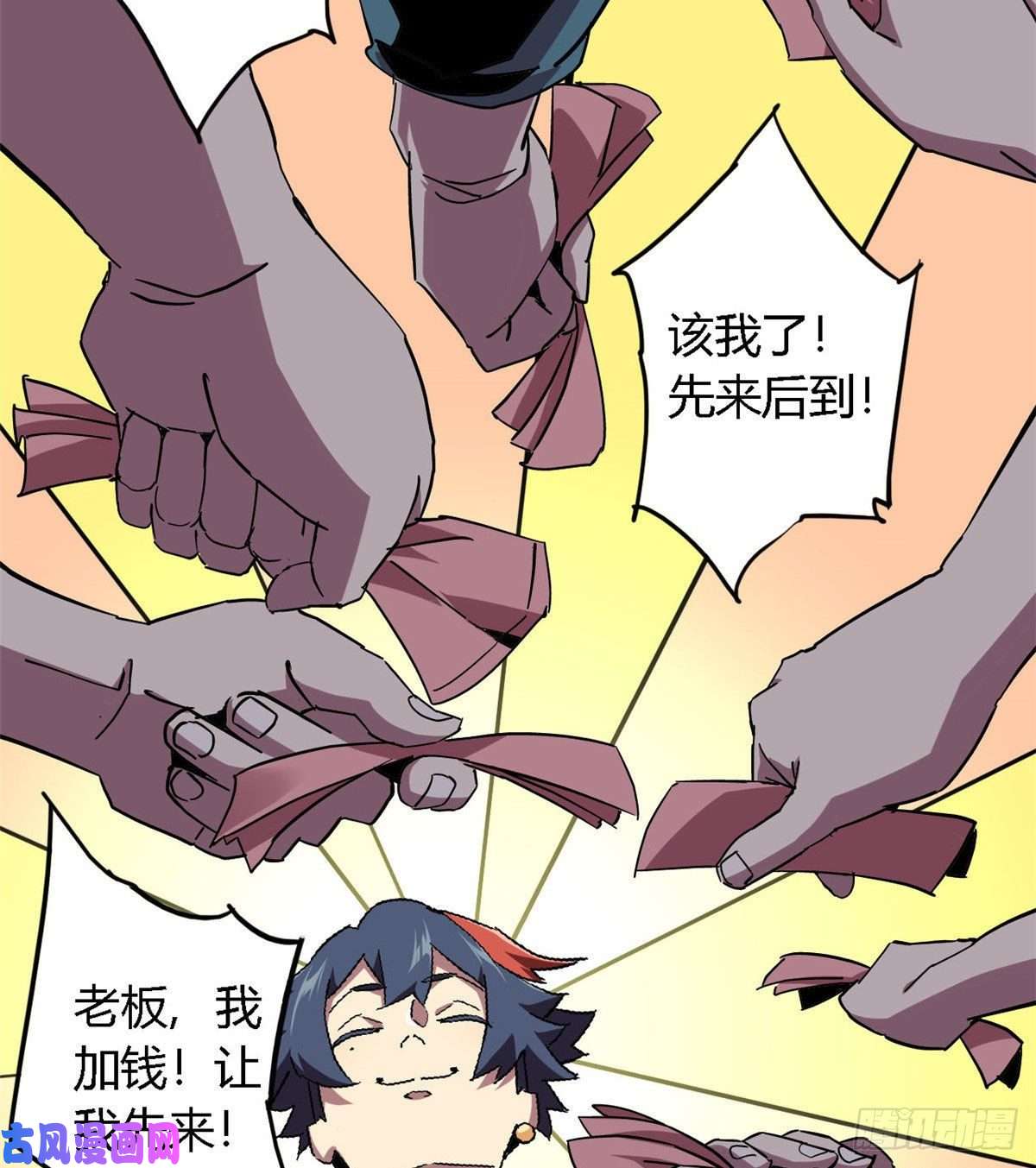 超神制卡师05 西瓜忍者
