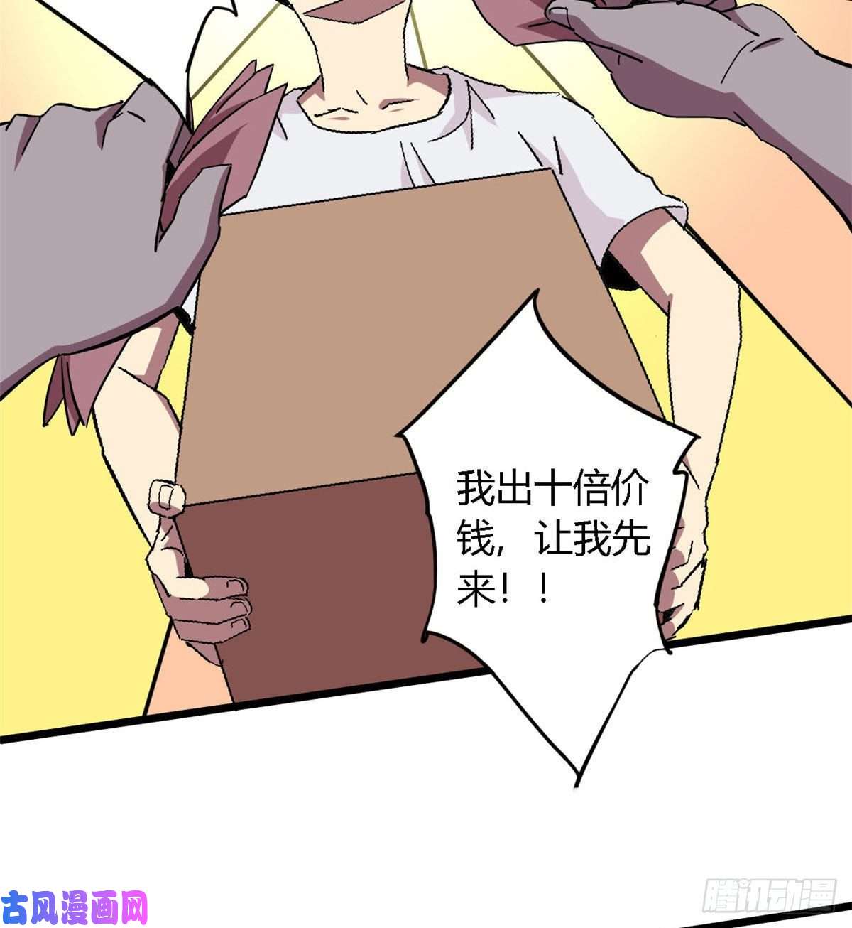 超神制卡师05 西瓜忍者