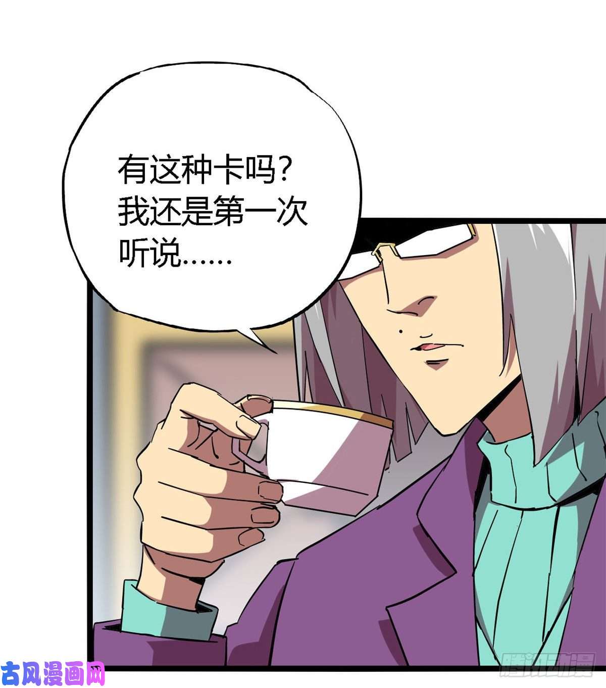 超神制卡师05 西瓜忍者