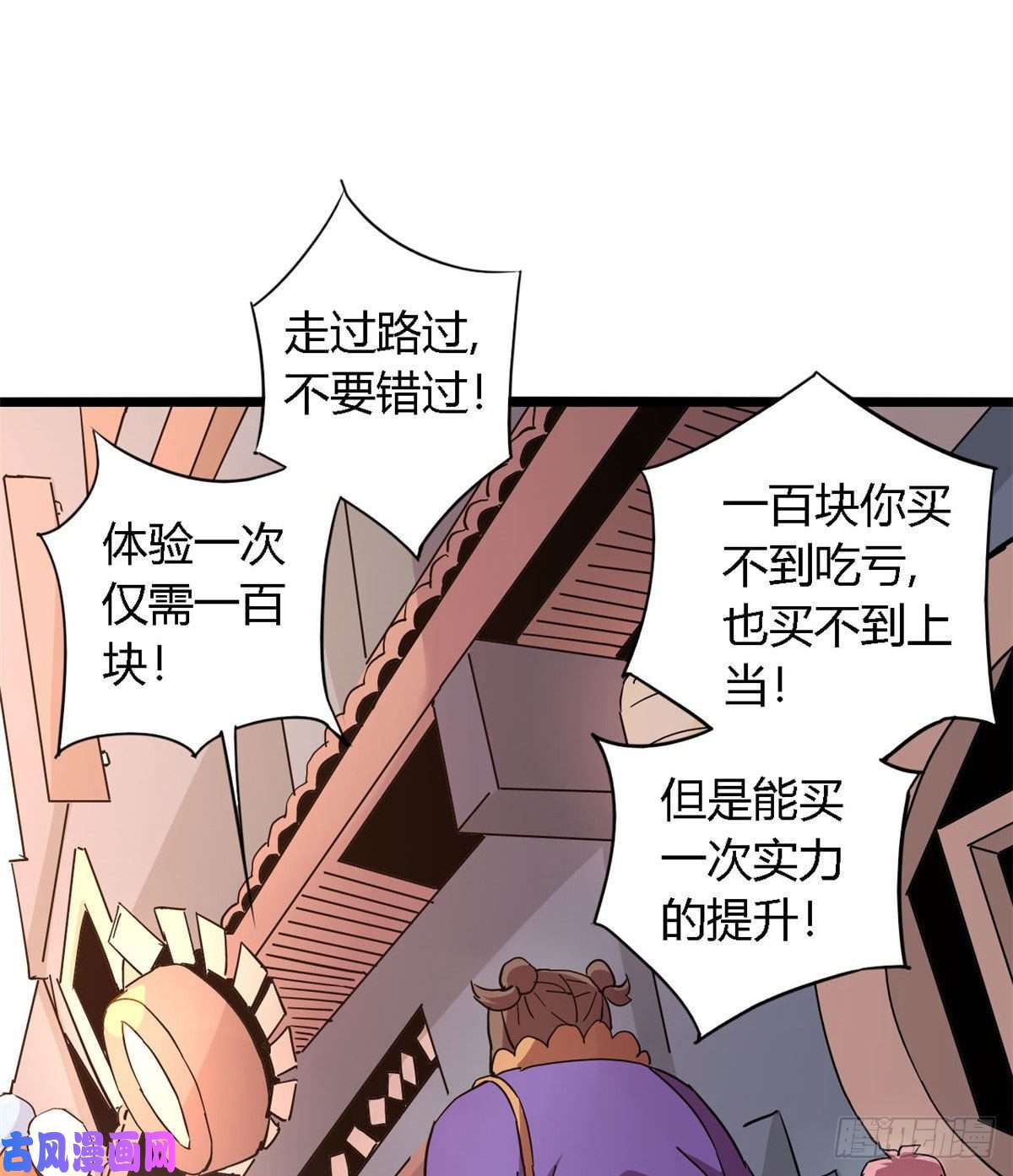 超神制卡师05 西瓜忍者