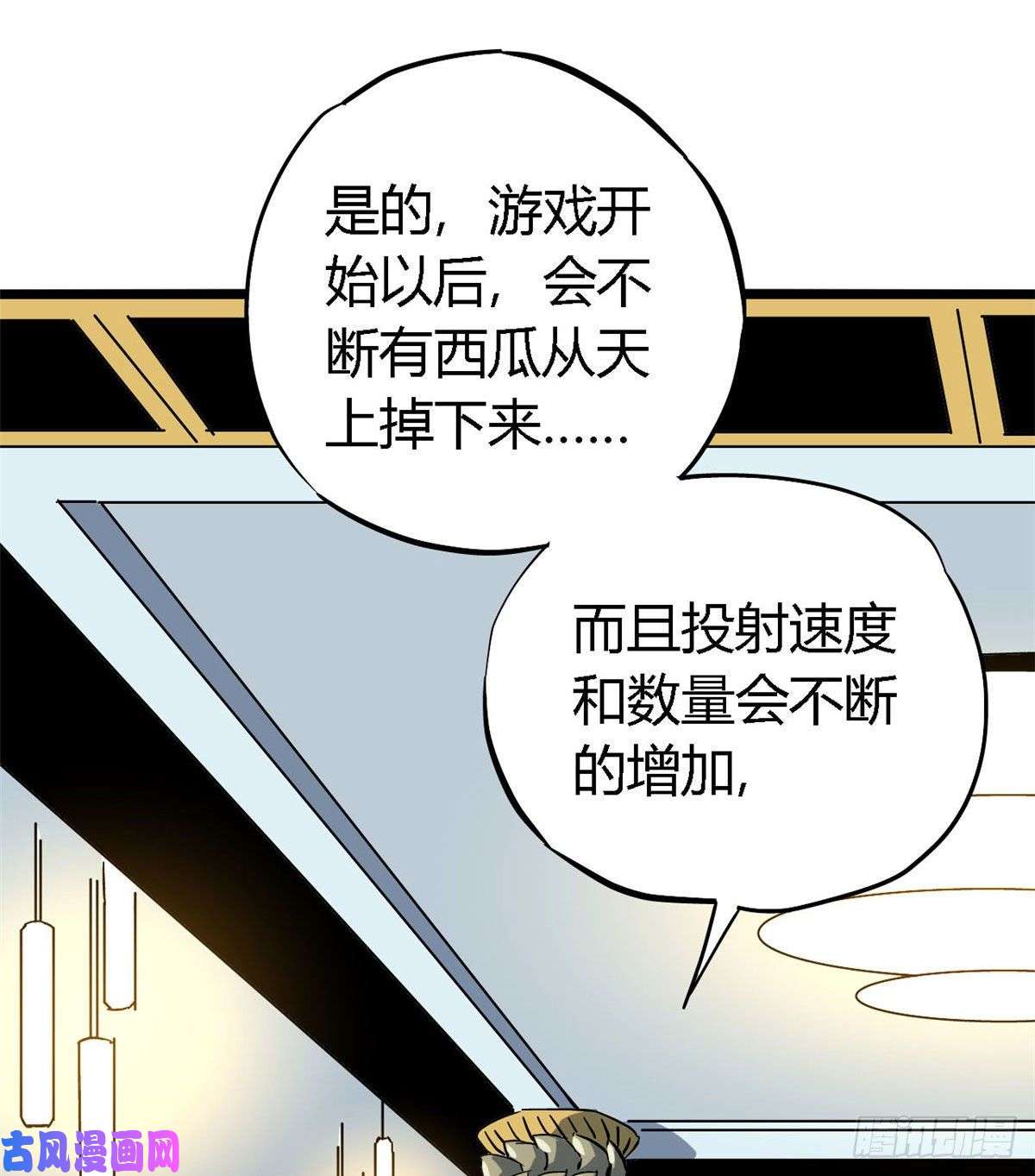 超神制卡师05 西瓜忍者