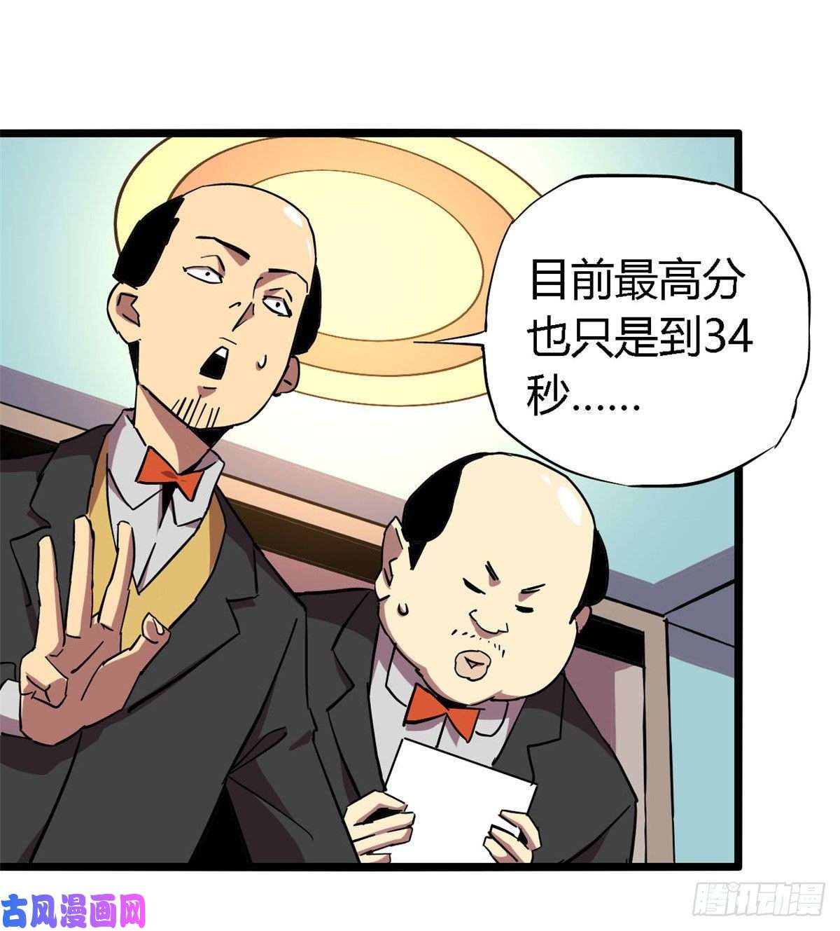 超神制卡师05 西瓜忍者