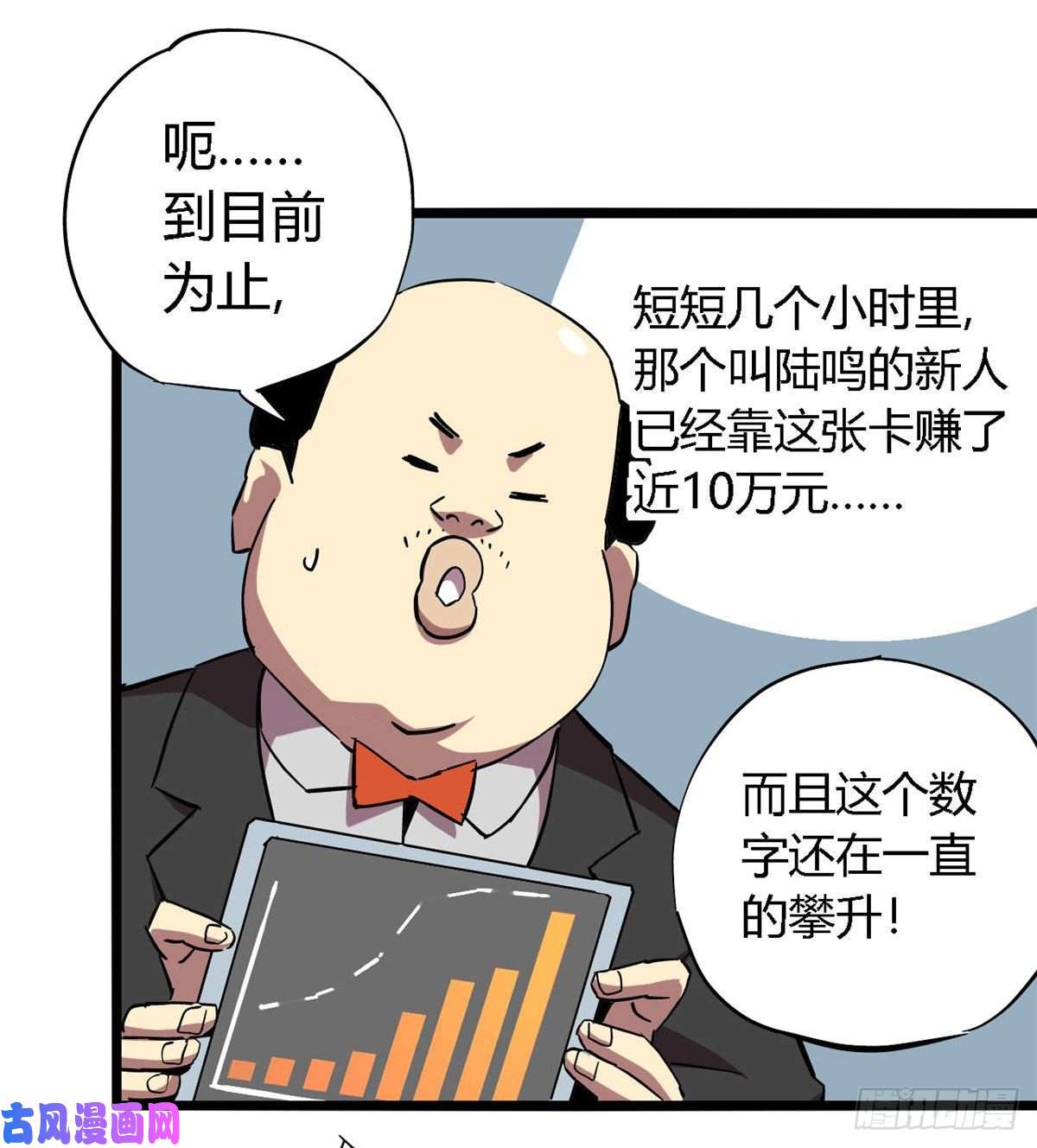 超神制卡师05 西瓜忍者