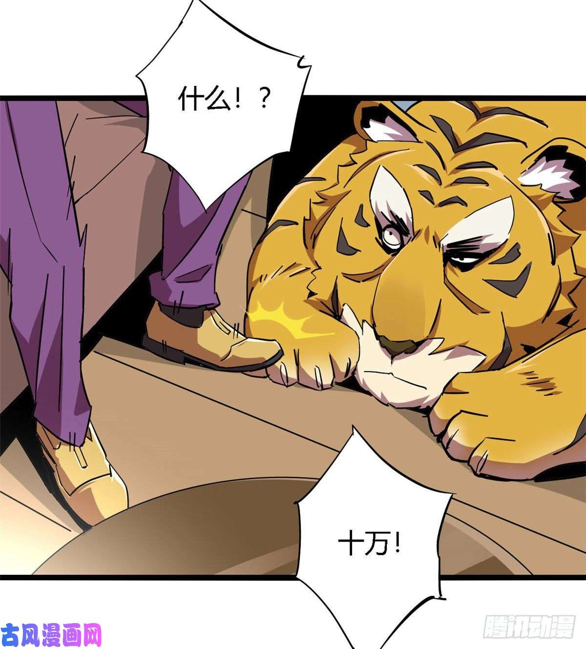 超神制卡师05 西瓜忍者
