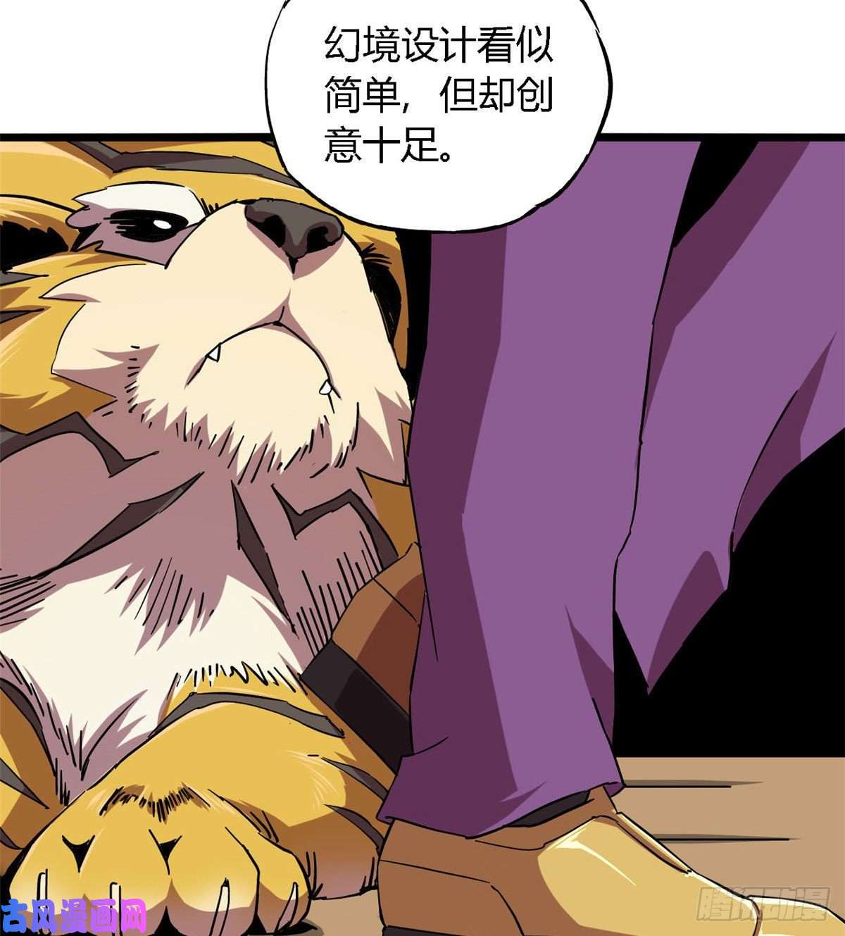 超神制卡师05 西瓜忍者