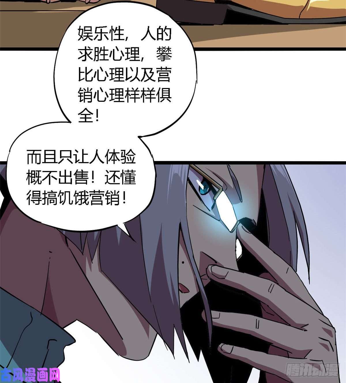 超神制卡师05 西瓜忍者