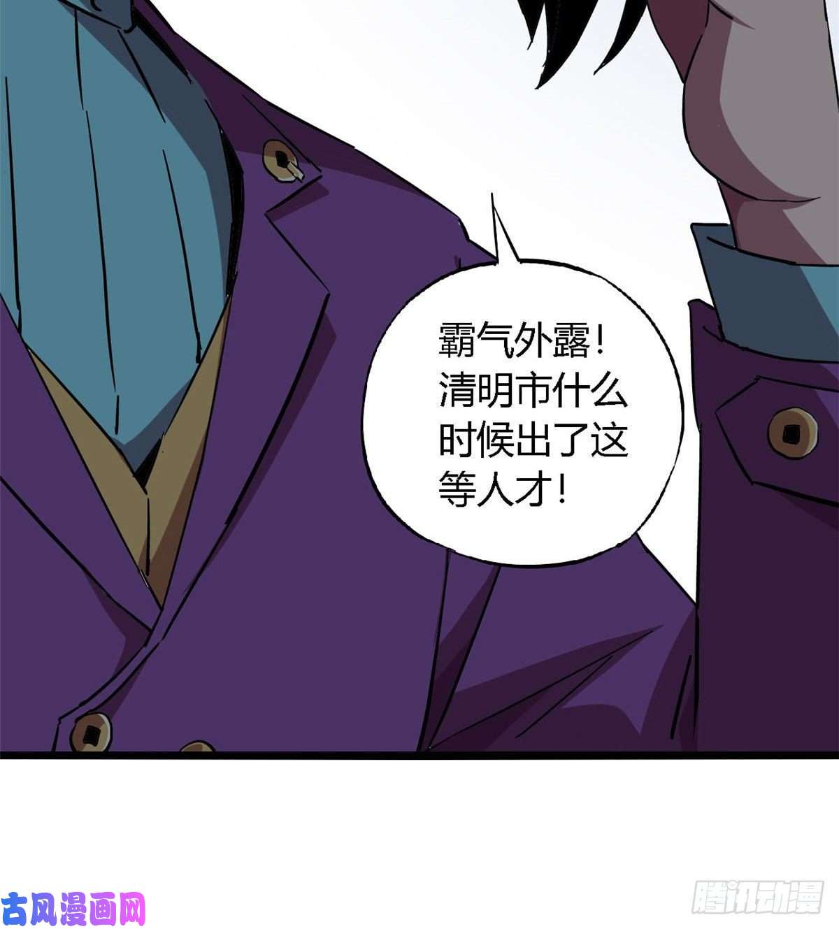 超神制卡师05 西瓜忍者