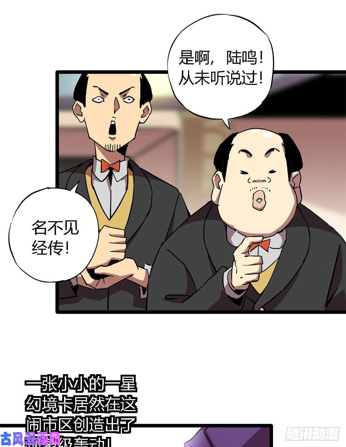 超神制卡师05 西瓜忍者