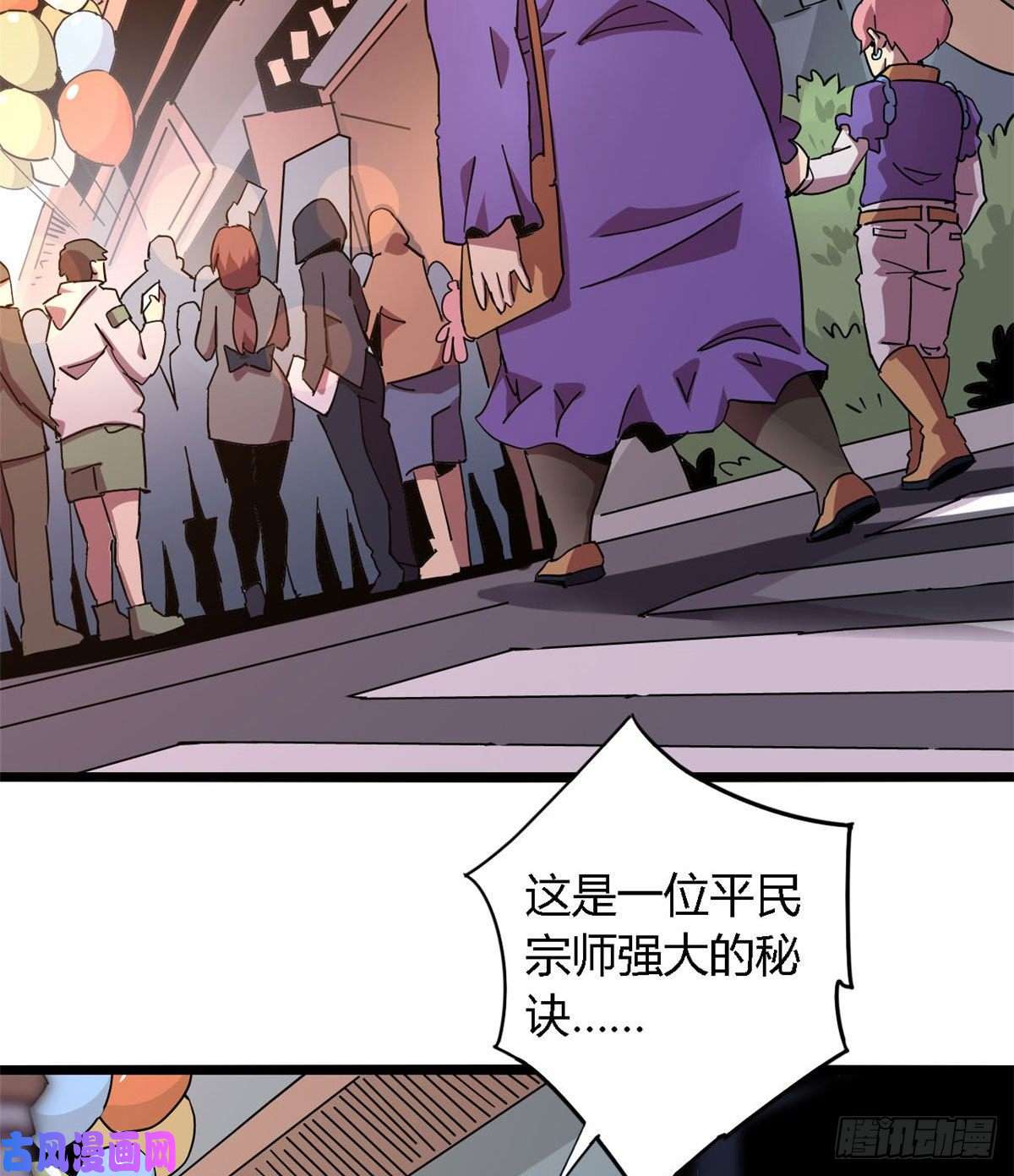 超神制卡师05 西瓜忍者