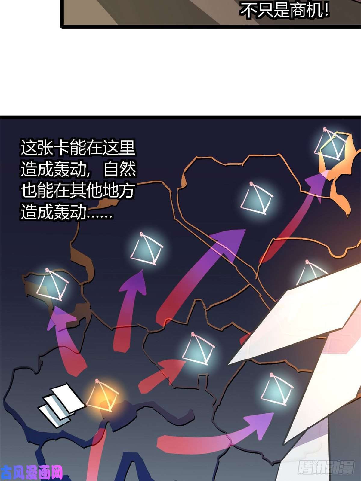 超神制卡师05 西瓜忍者