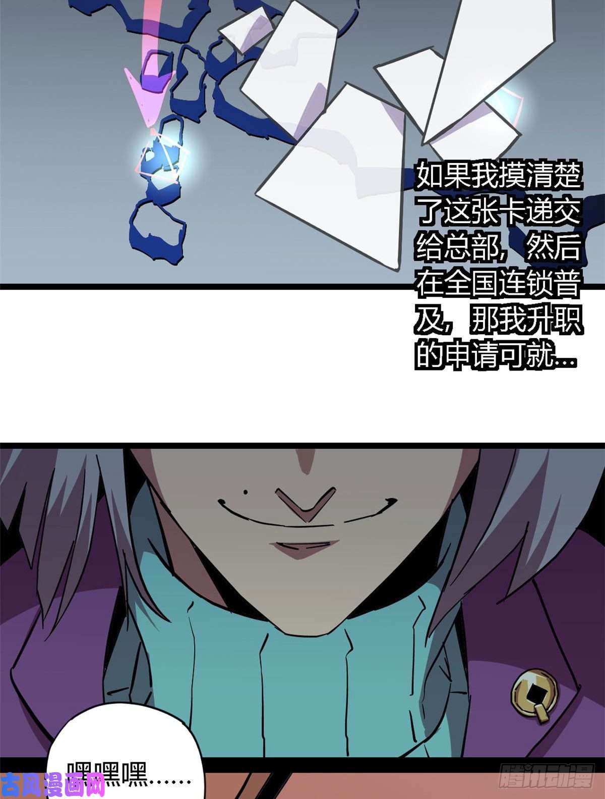 超神制卡师05 西瓜忍者