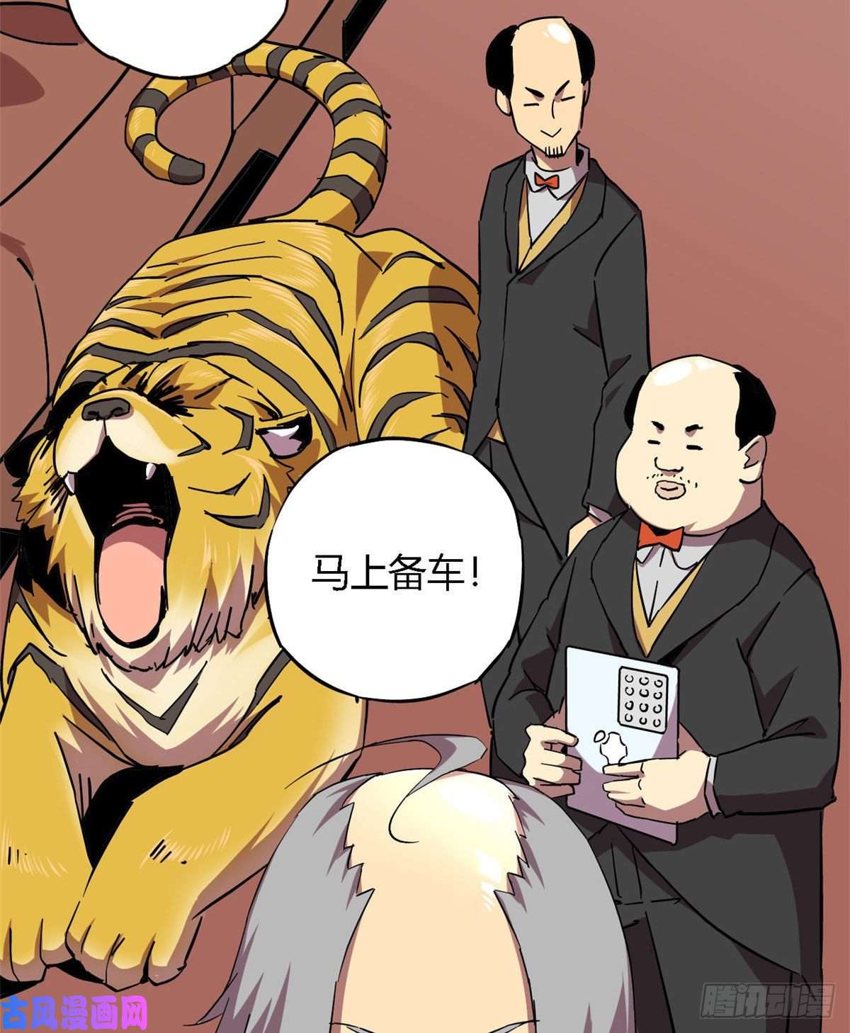 超神制卡师05 西瓜忍者