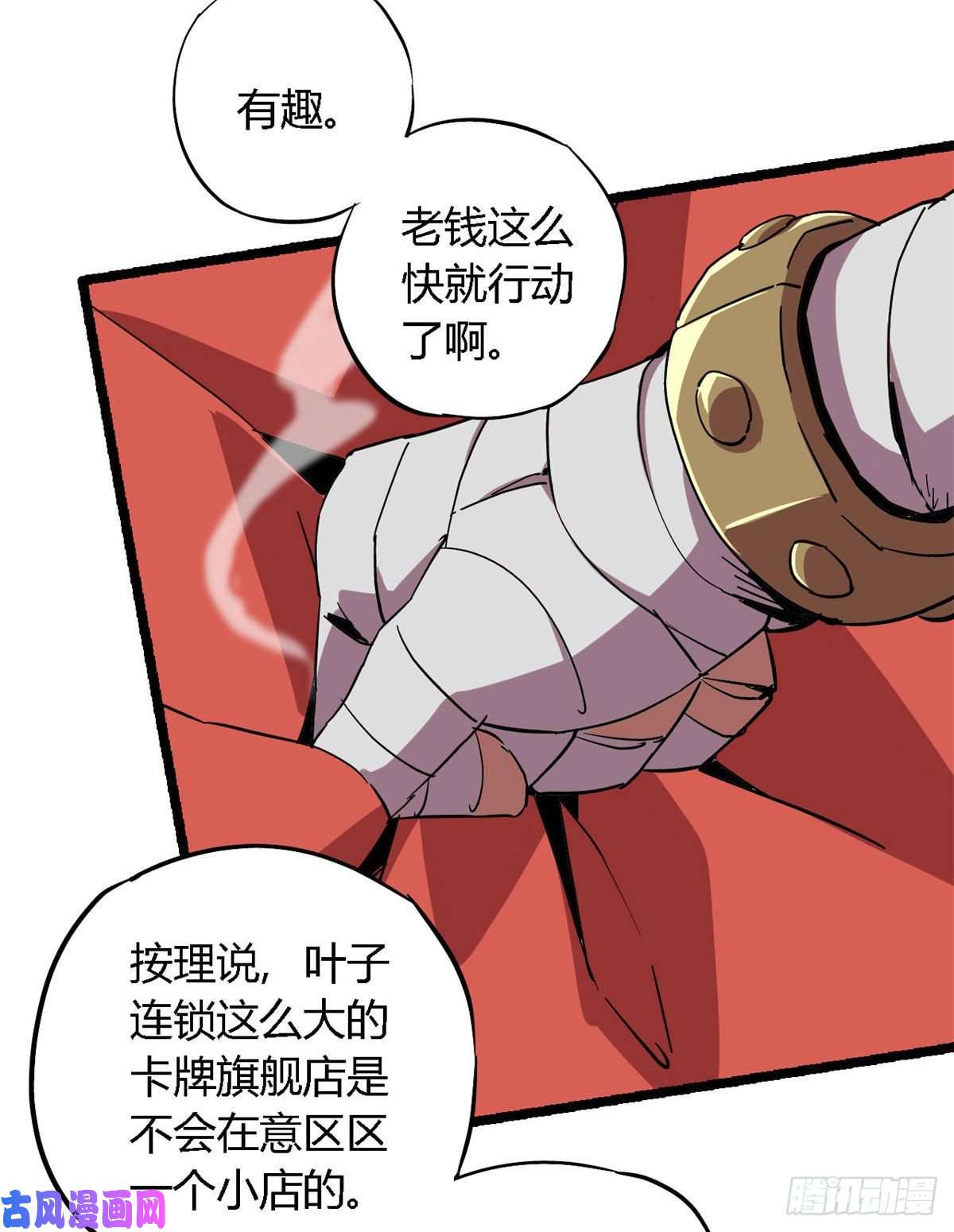 超神制卡师05 西瓜忍者