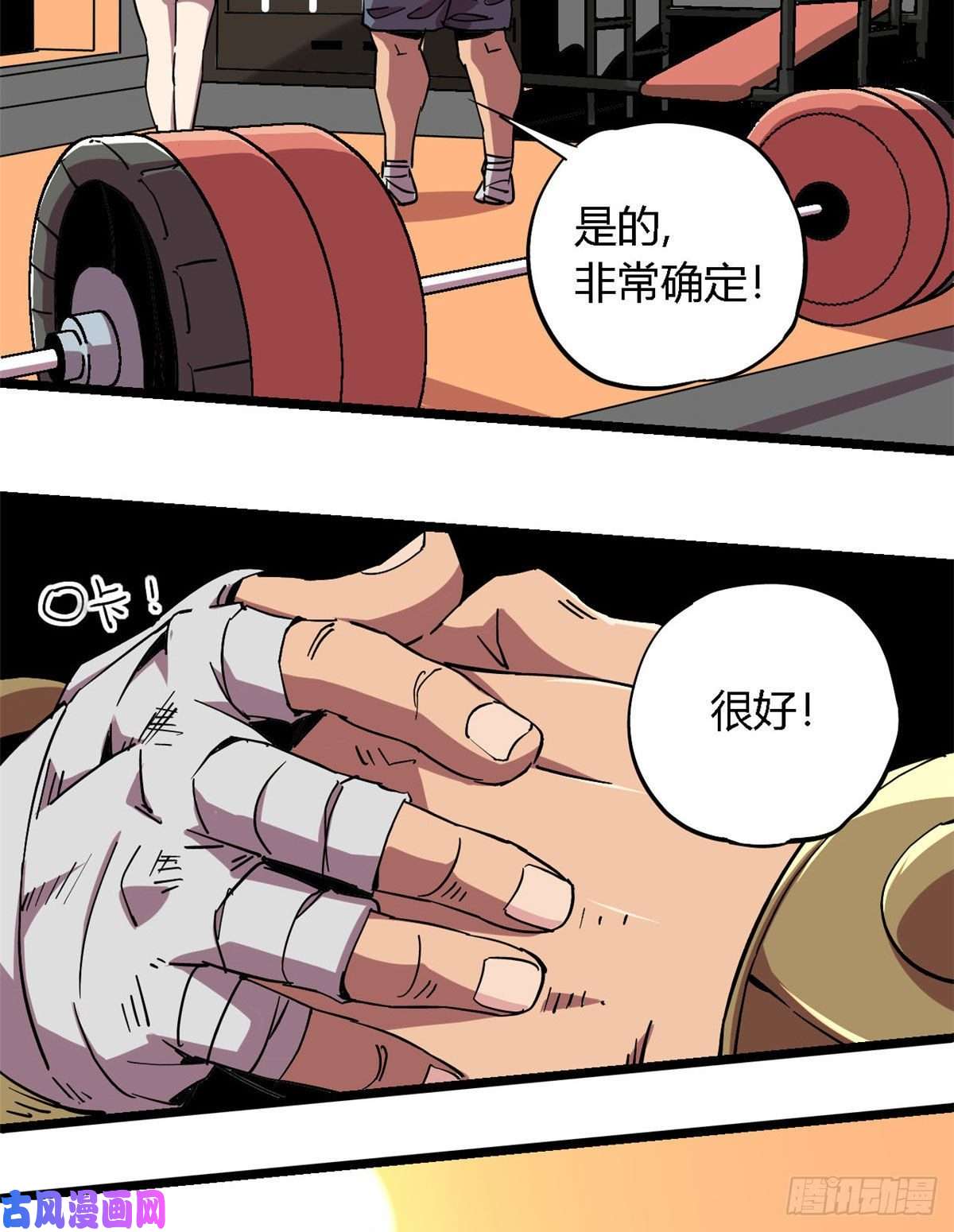 超神制卡师05 西瓜忍者