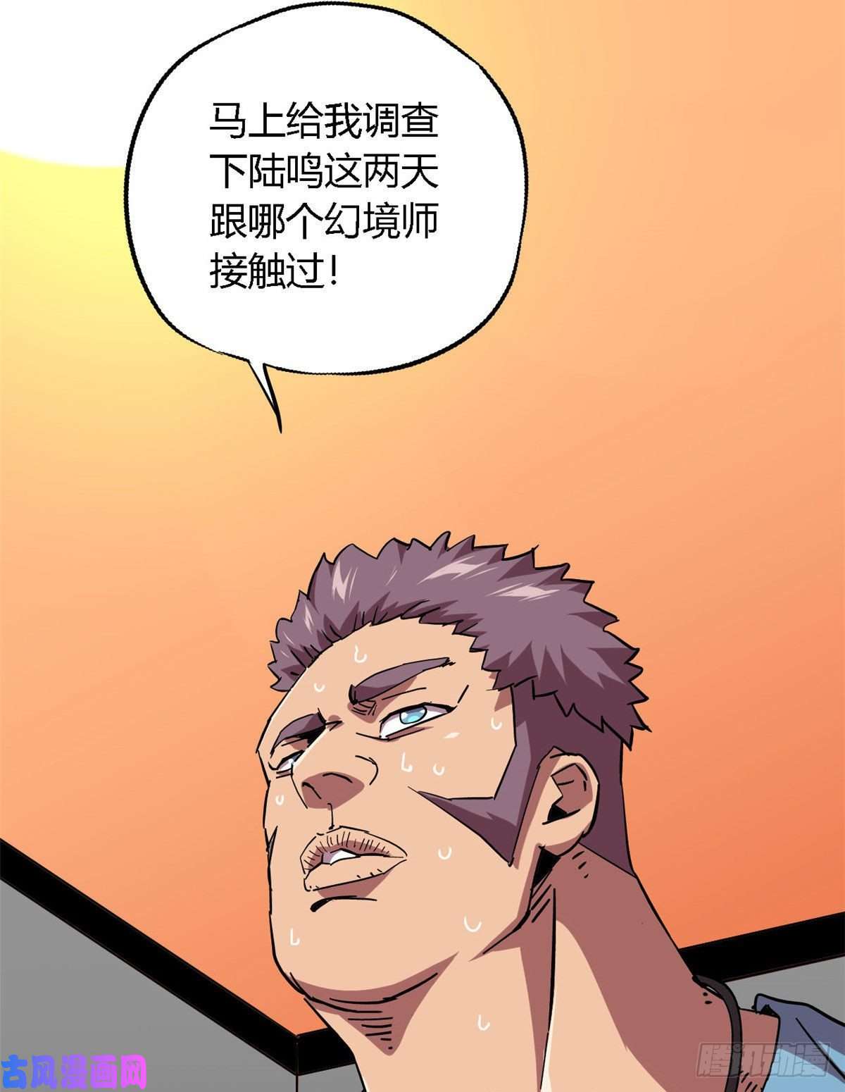 超神制卡师05 西瓜忍者