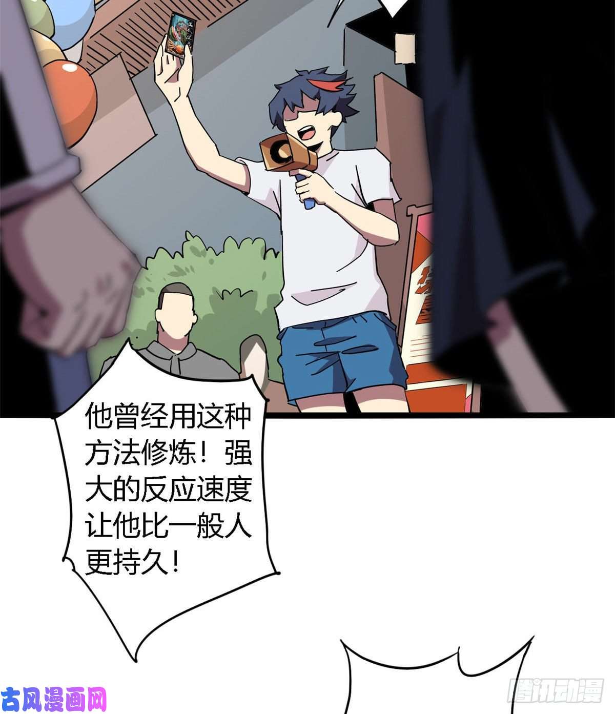 超神制卡师05 西瓜忍者