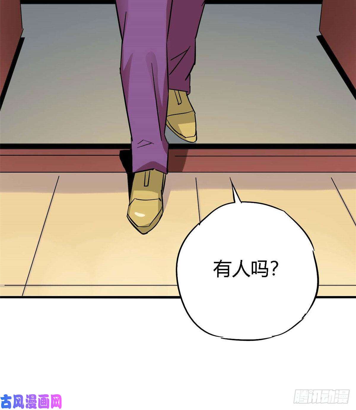 超神制卡师06 被山寨