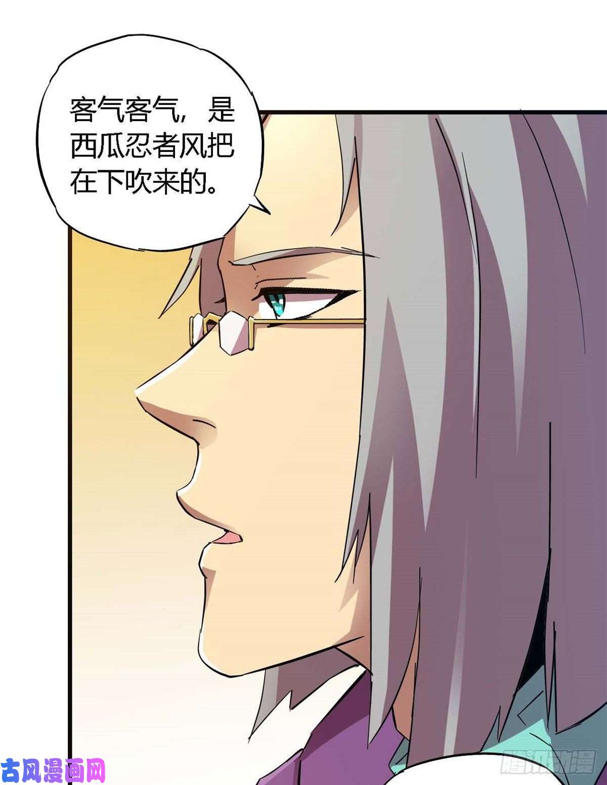 超神制卡师06 被山寨
