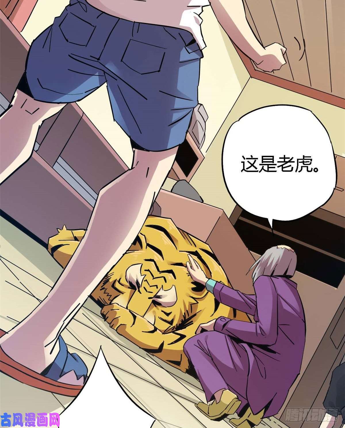 超神制卡师06 被山寨