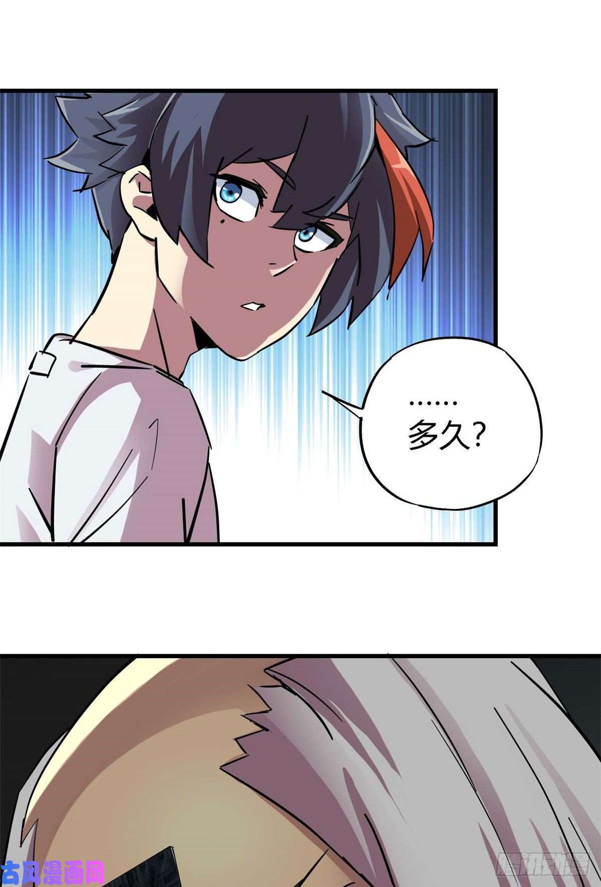 超神制卡师06 被山寨