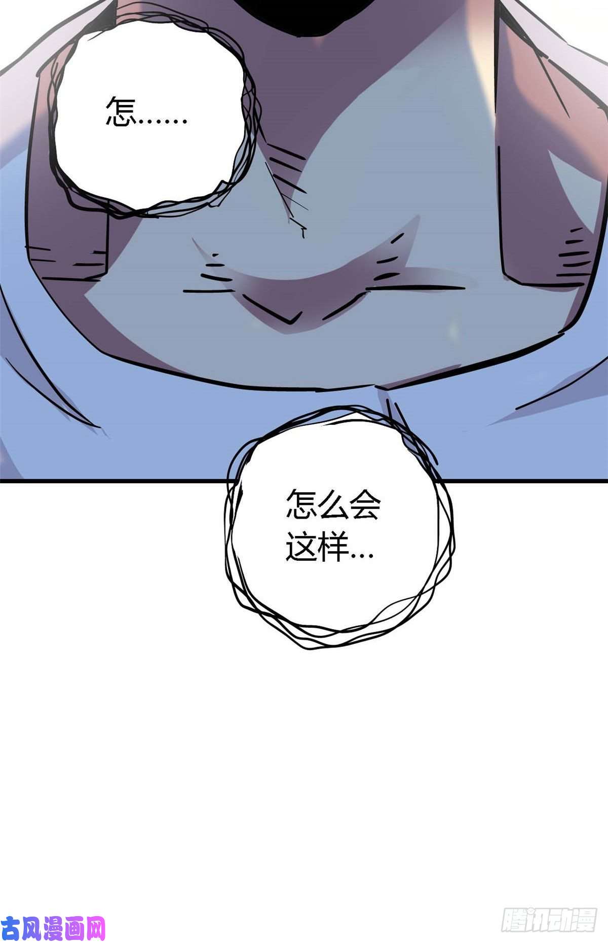 超神制卡师06 被山寨