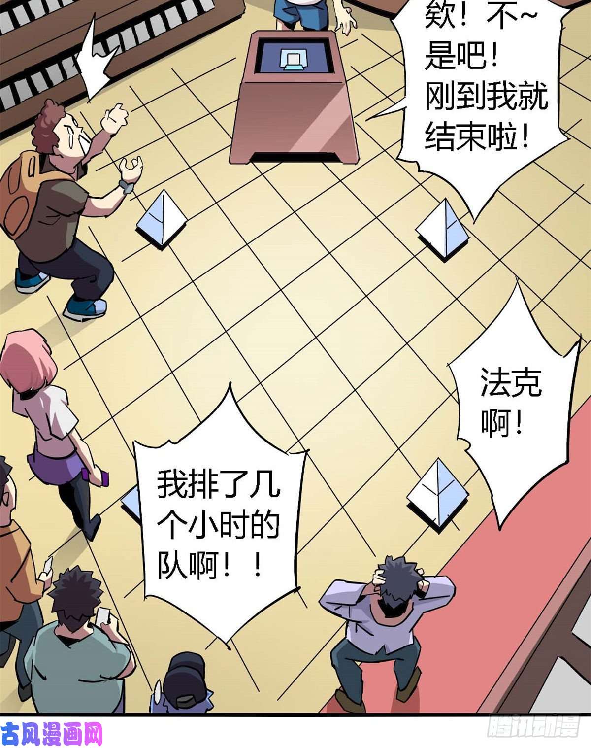 超神制卡师06 被山寨