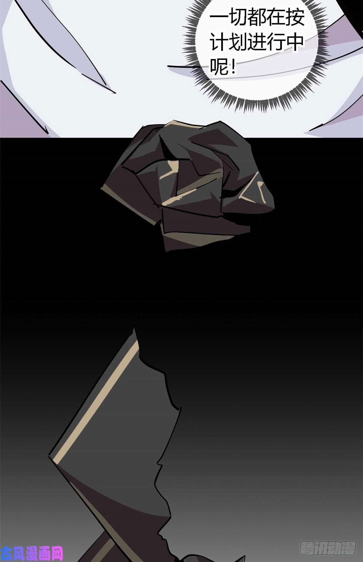 超神制卡师06 被山寨