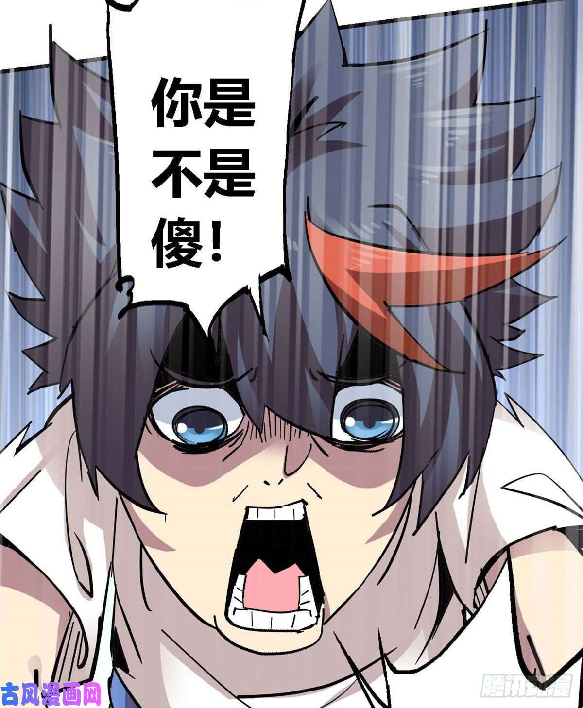 超神制卡师06 被山寨