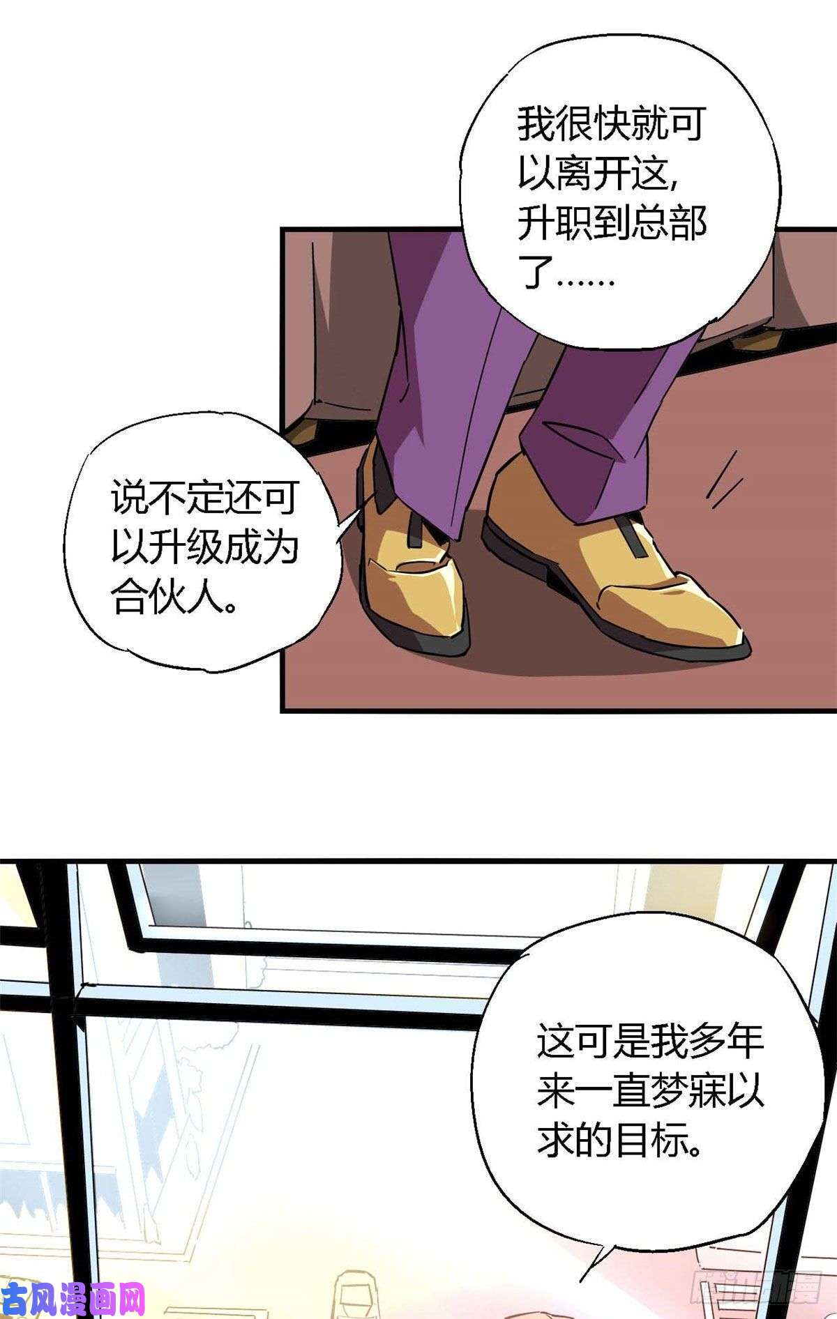 超神制卡师07 不装了摊牌了