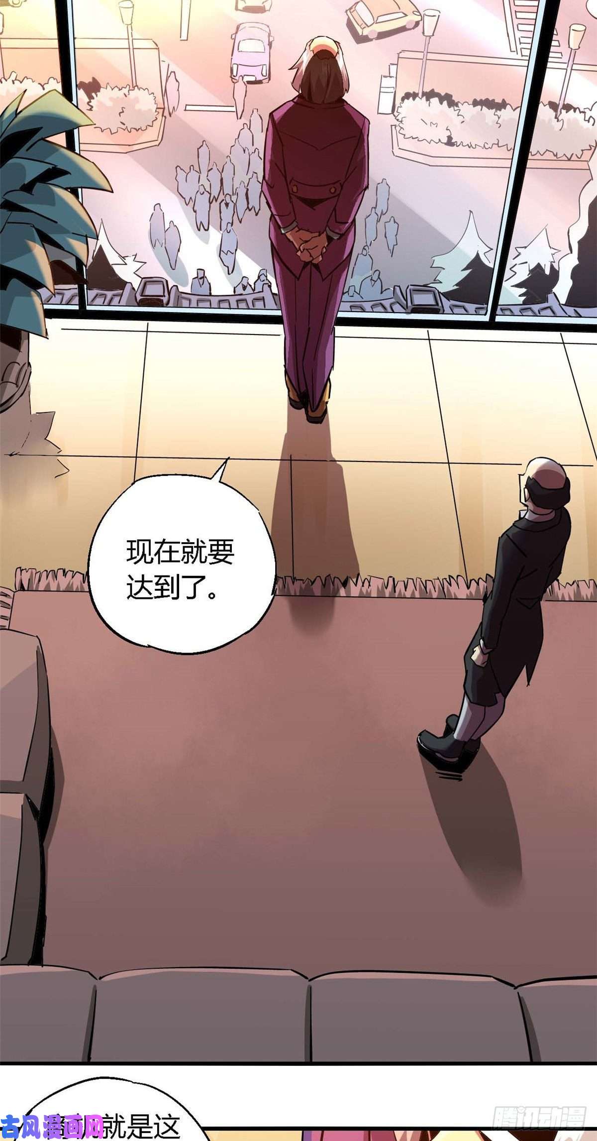 超神制卡师07 不装了摊牌了