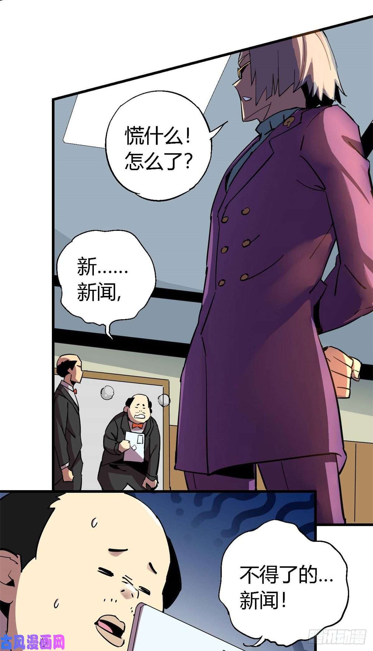 超神制卡师07 不装了摊牌了