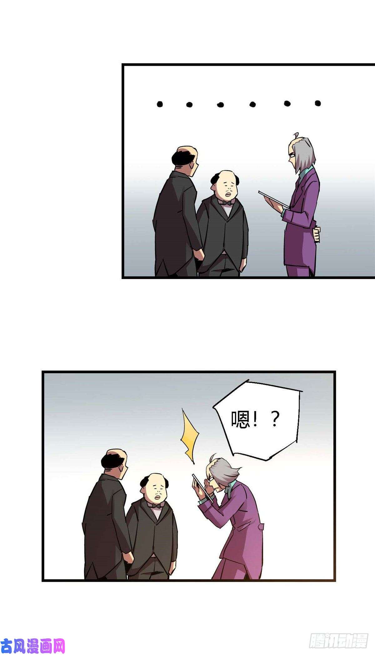 超神制卡师07 不装了摊牌了
