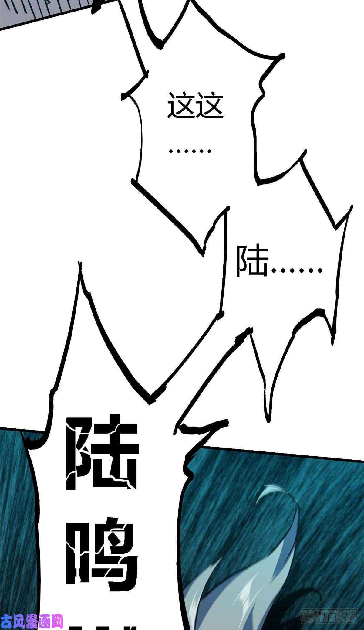 超神制卡师07 不装了摊牌了