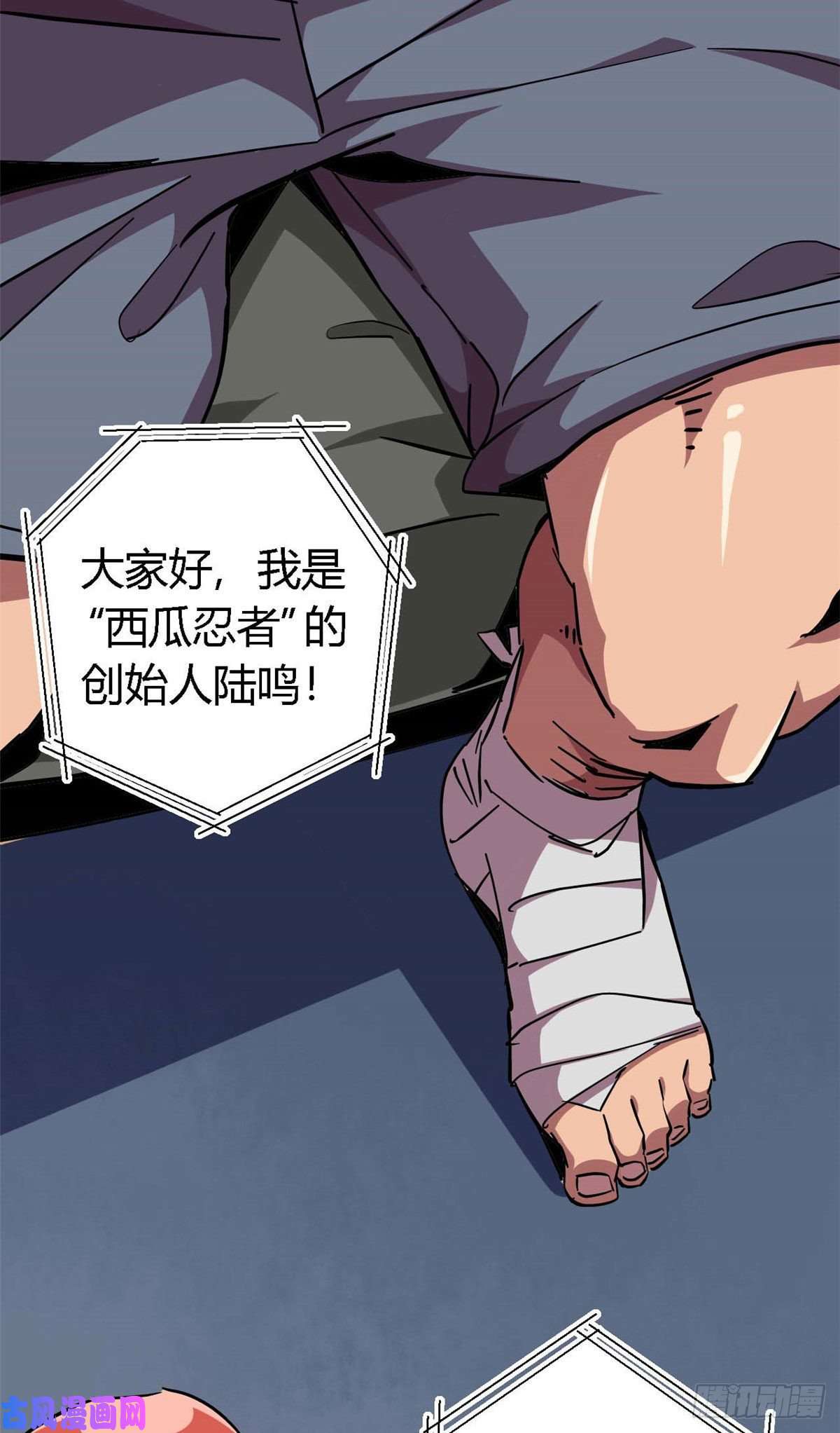 超神制卡师07 不装了摊牌了