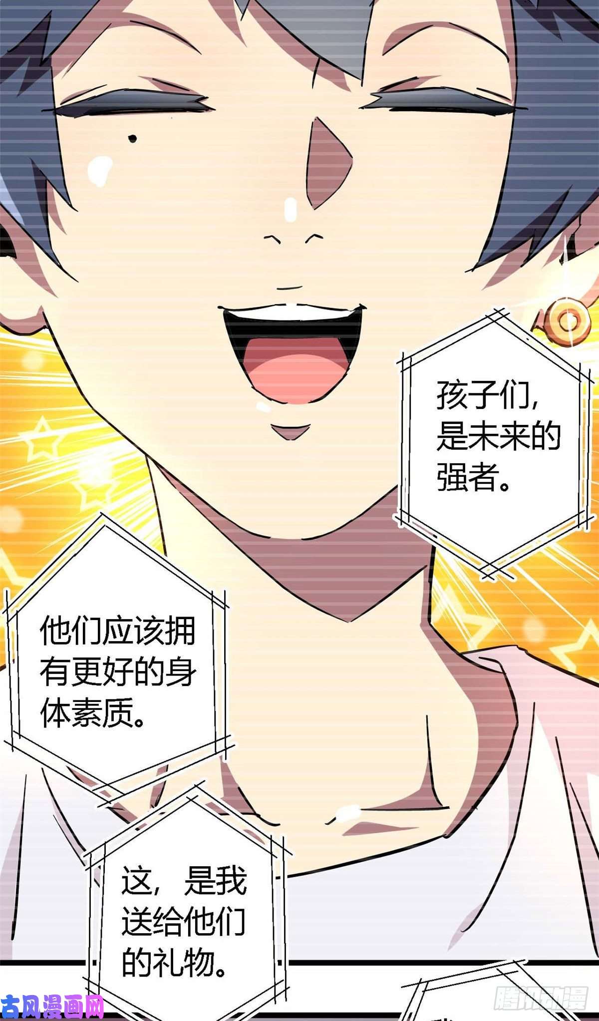 超神制卡师07 不装了摊牌了