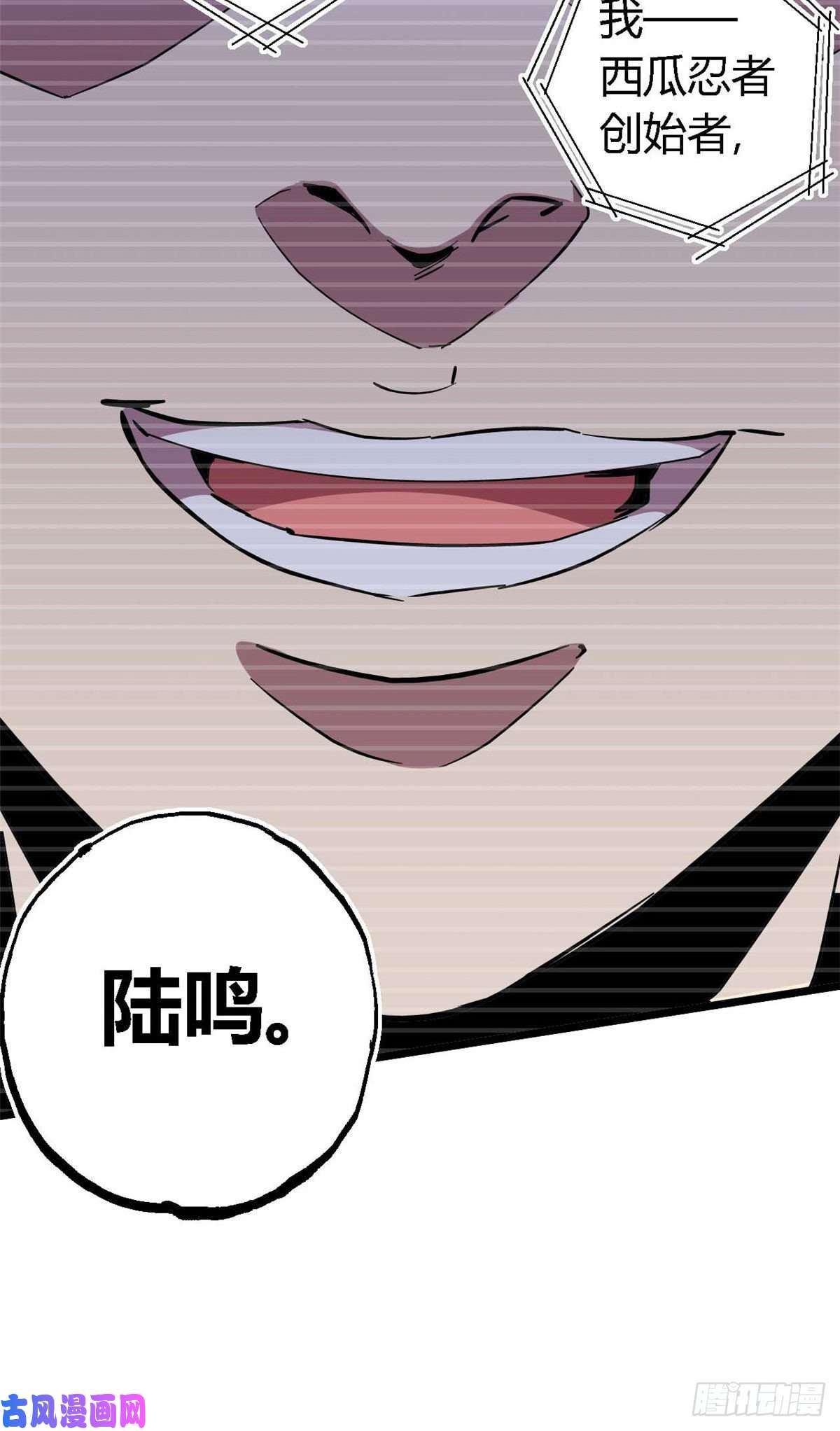 超神制卡师07 不装了摊牌了