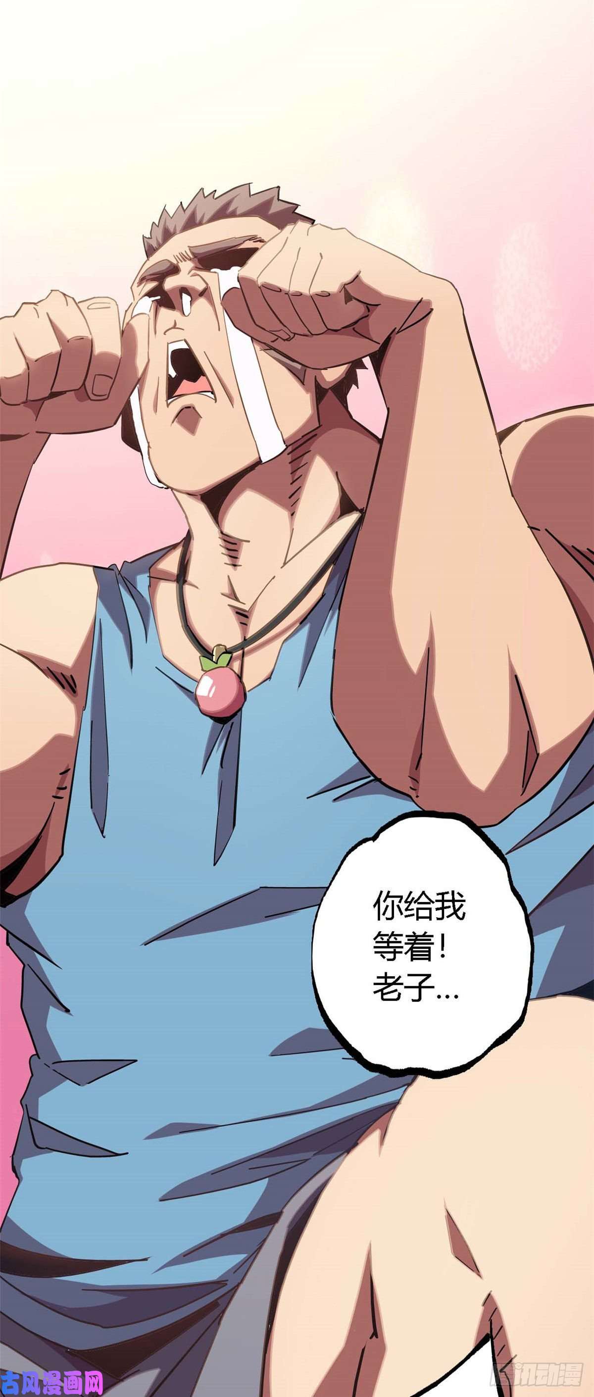 超神制卡师07 不装了摊牌了