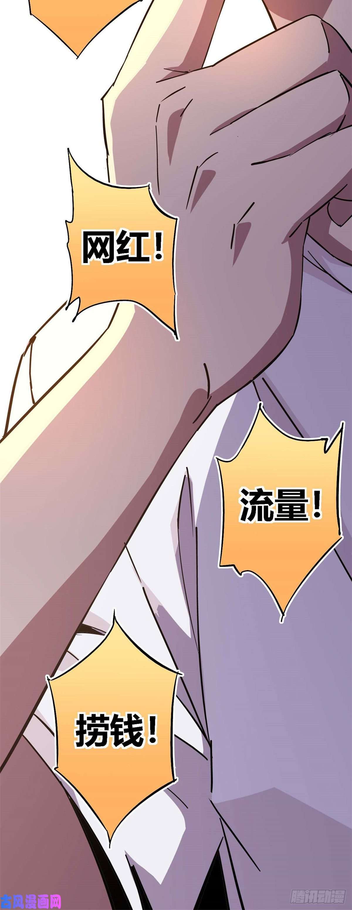 超神制卡师07 不装了摊牌了
