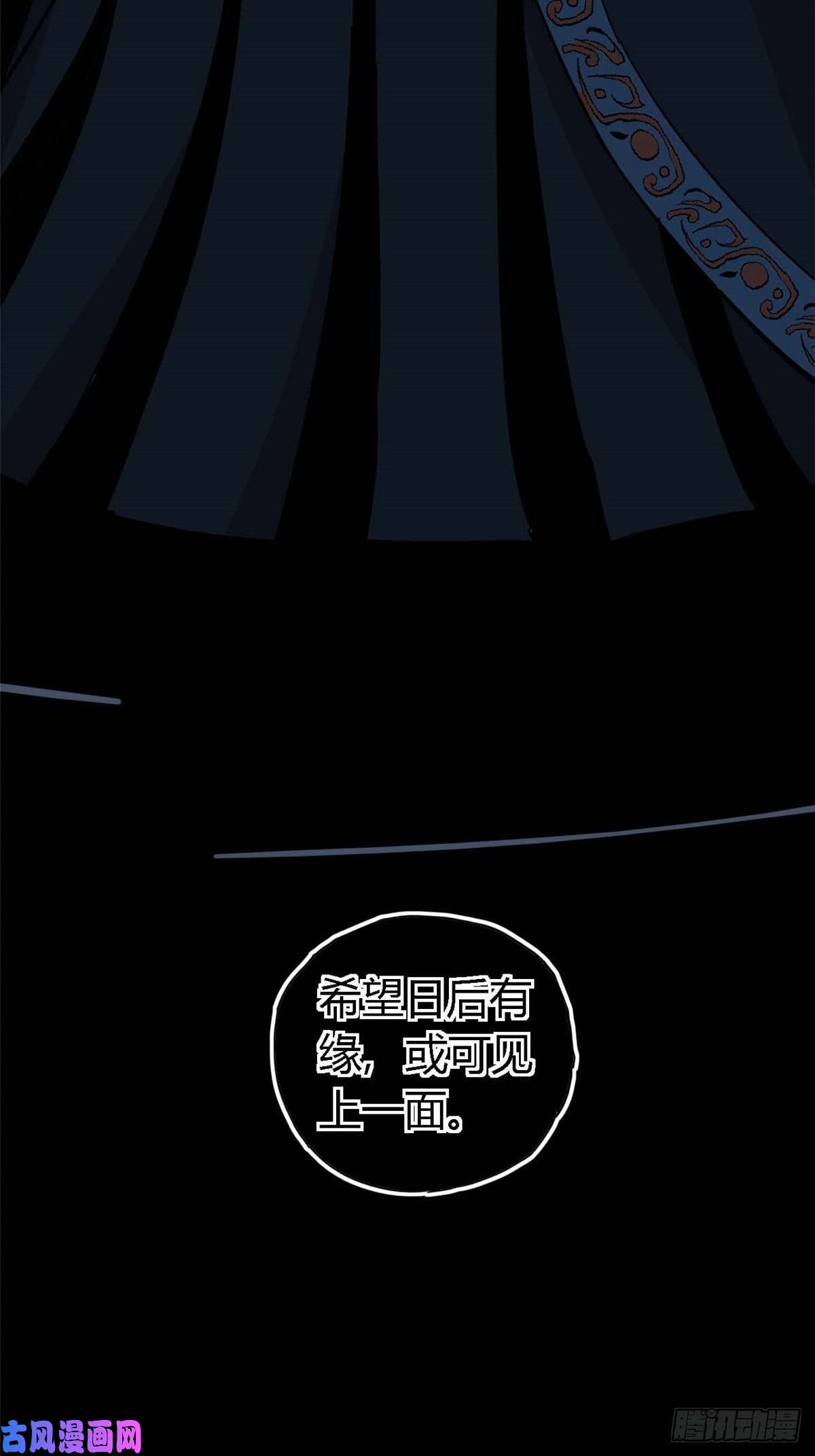 超神制卡师08 一个小目标