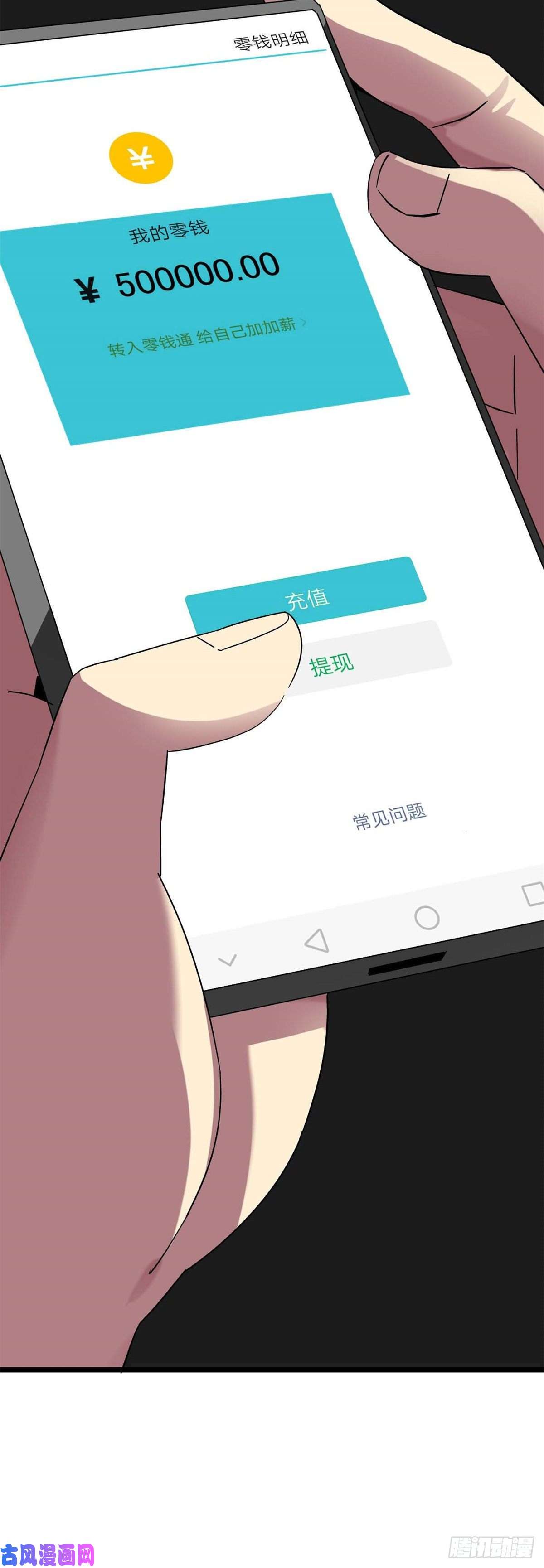 超神制卡师08 一个小目标