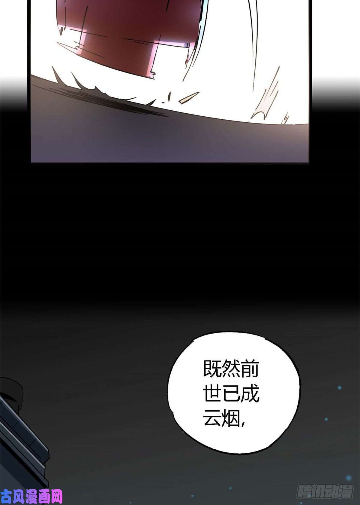 超神制卡师08 一个小目标