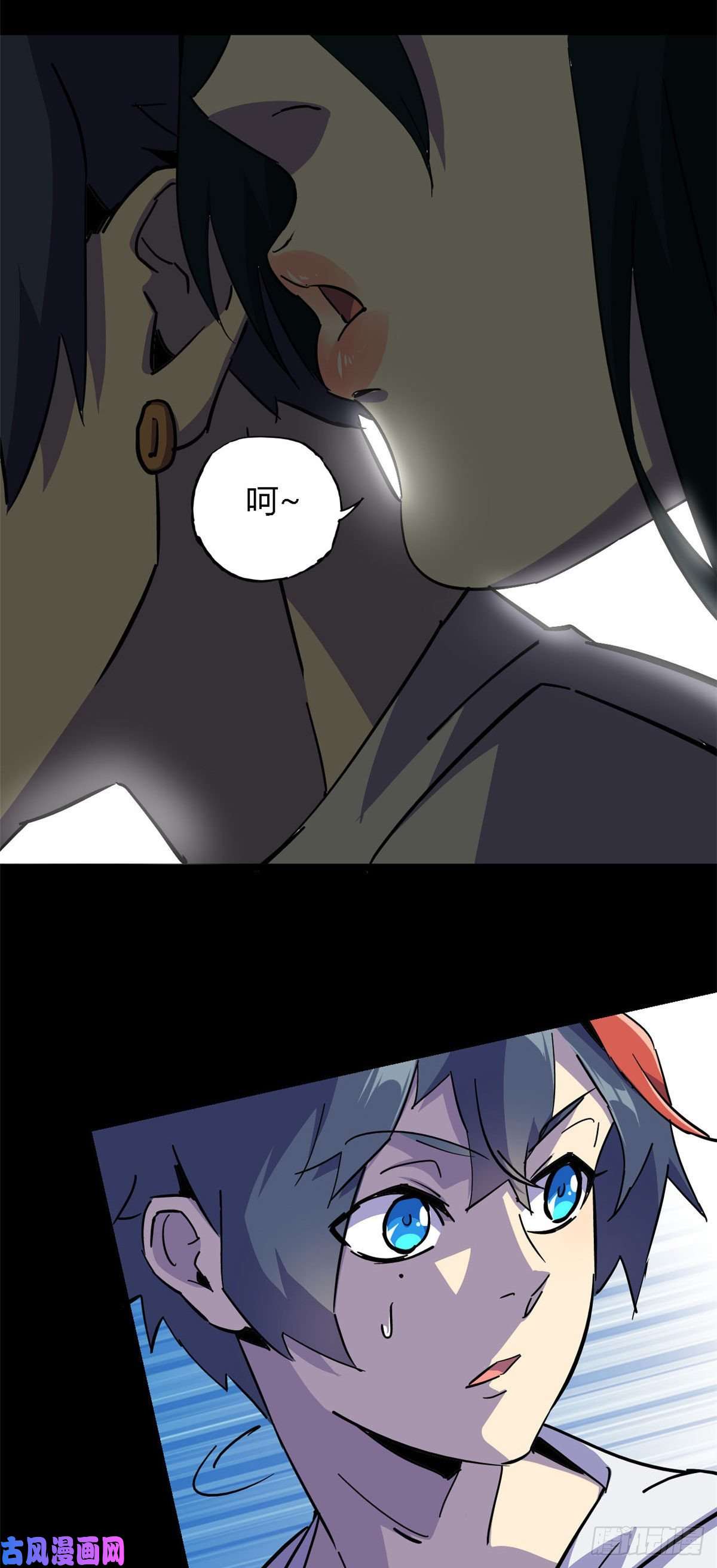 超神制卡师09 二百五买的残片